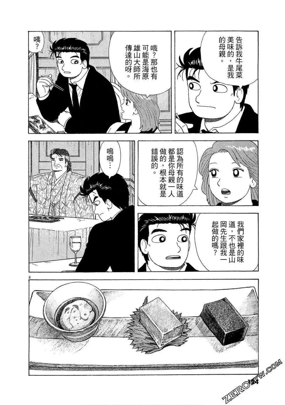 第102卷130