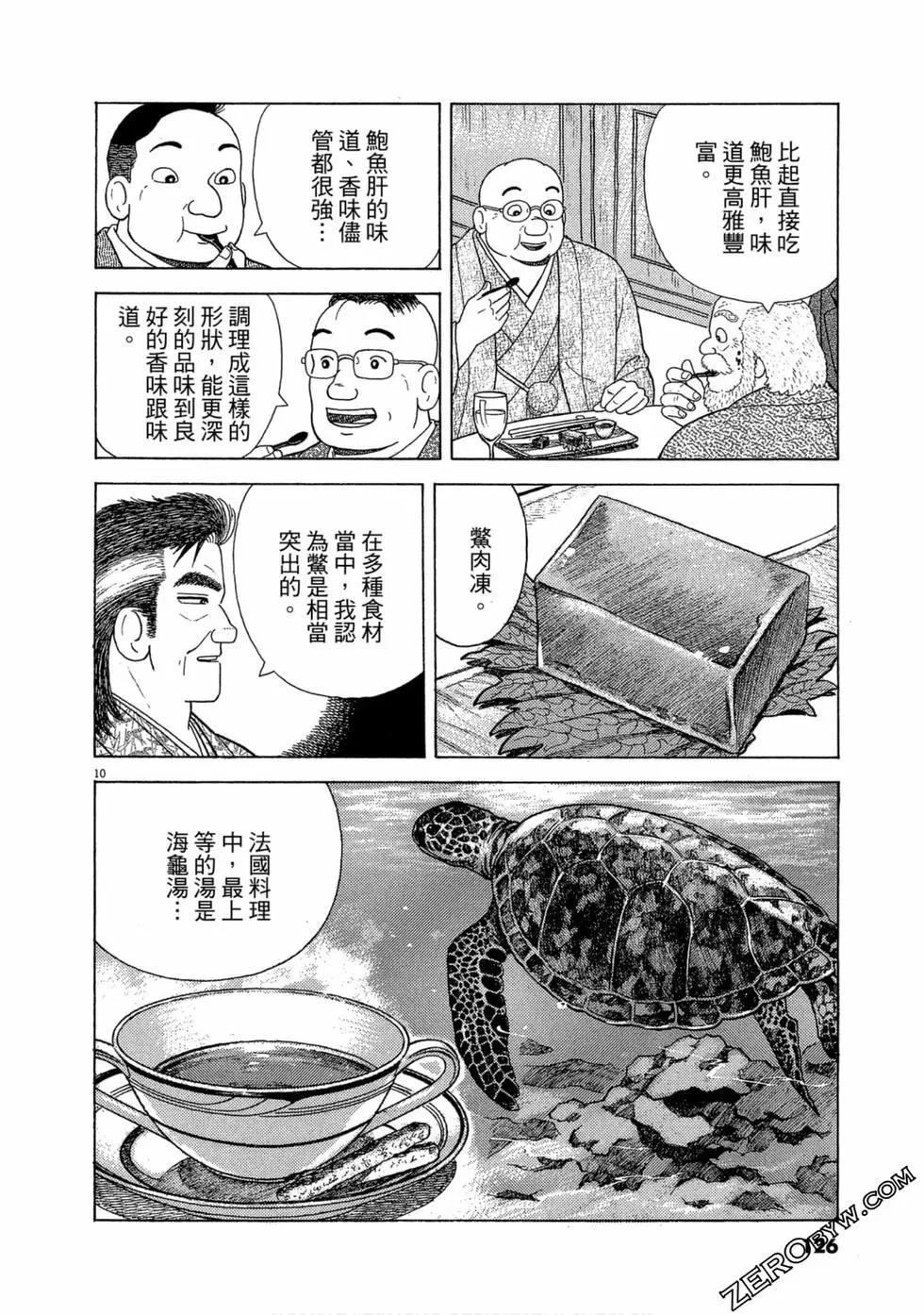 第102卷132