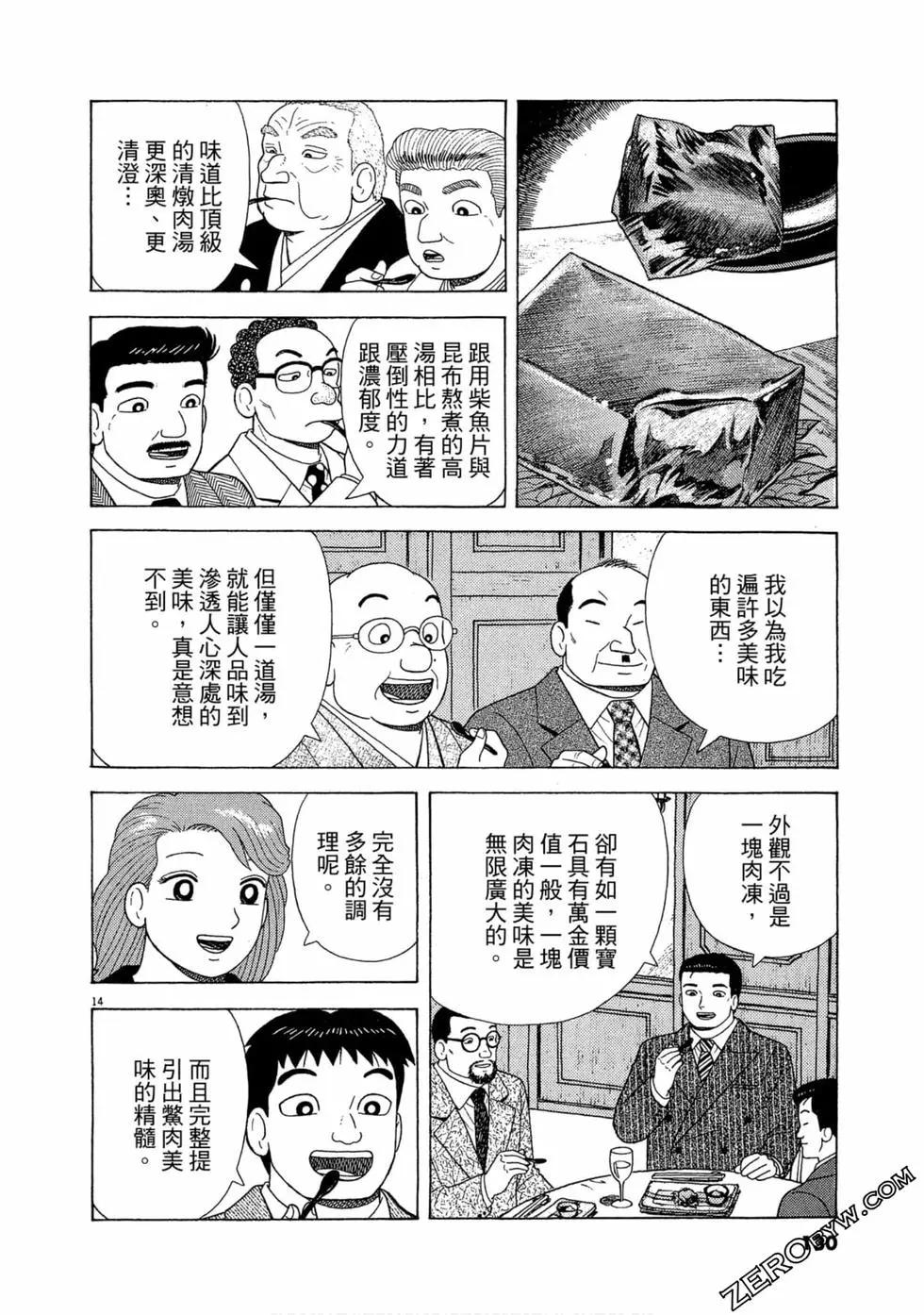 第102卷136