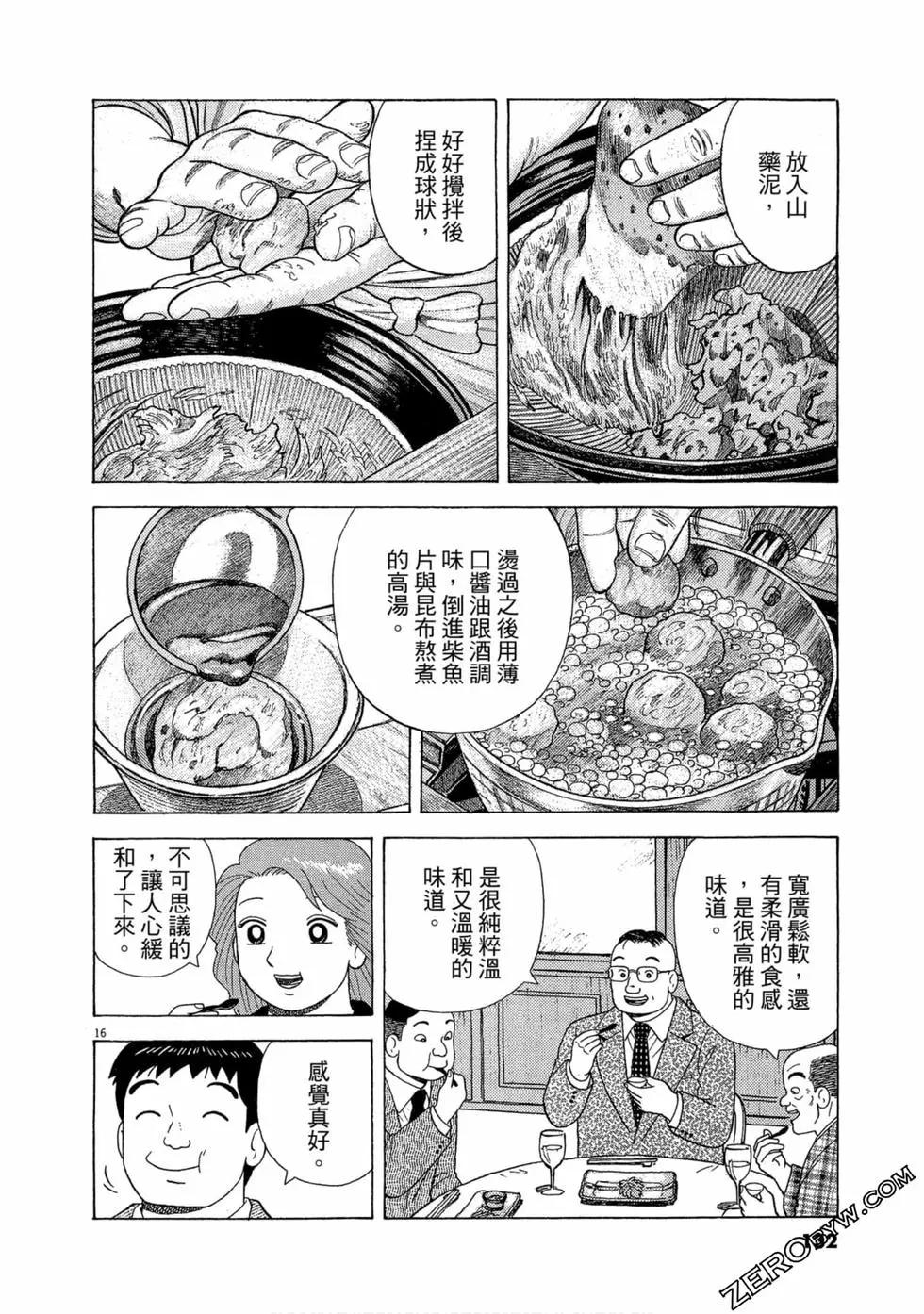 第102卷138