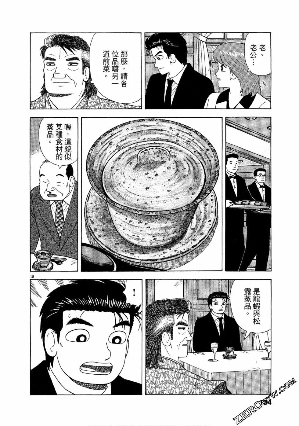 第102卷140