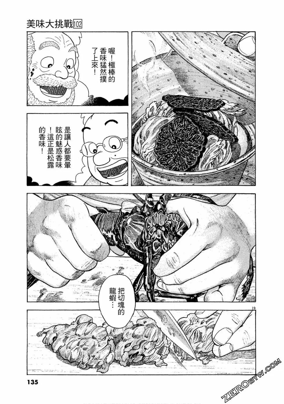 第102卷141
