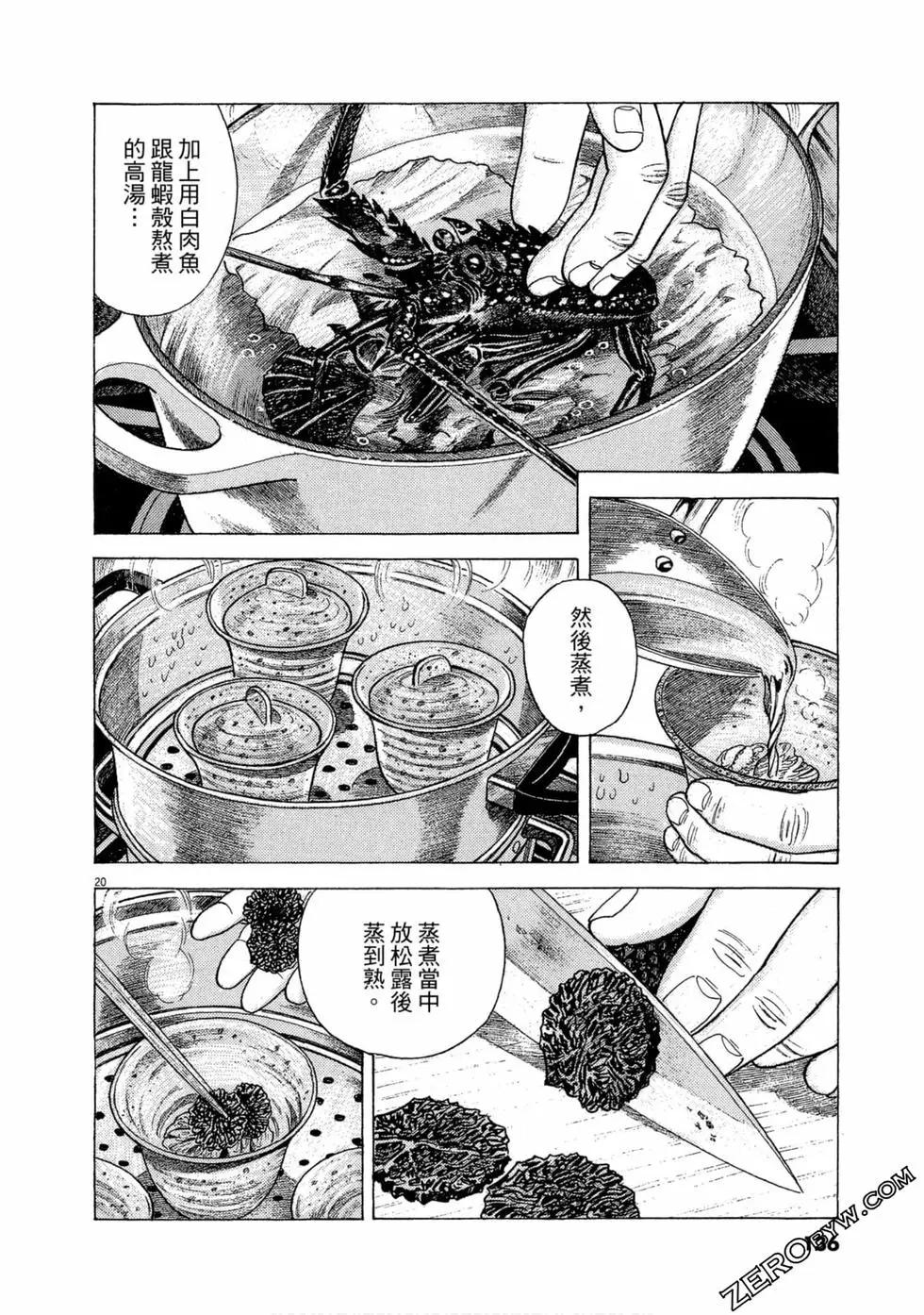 第102卷142