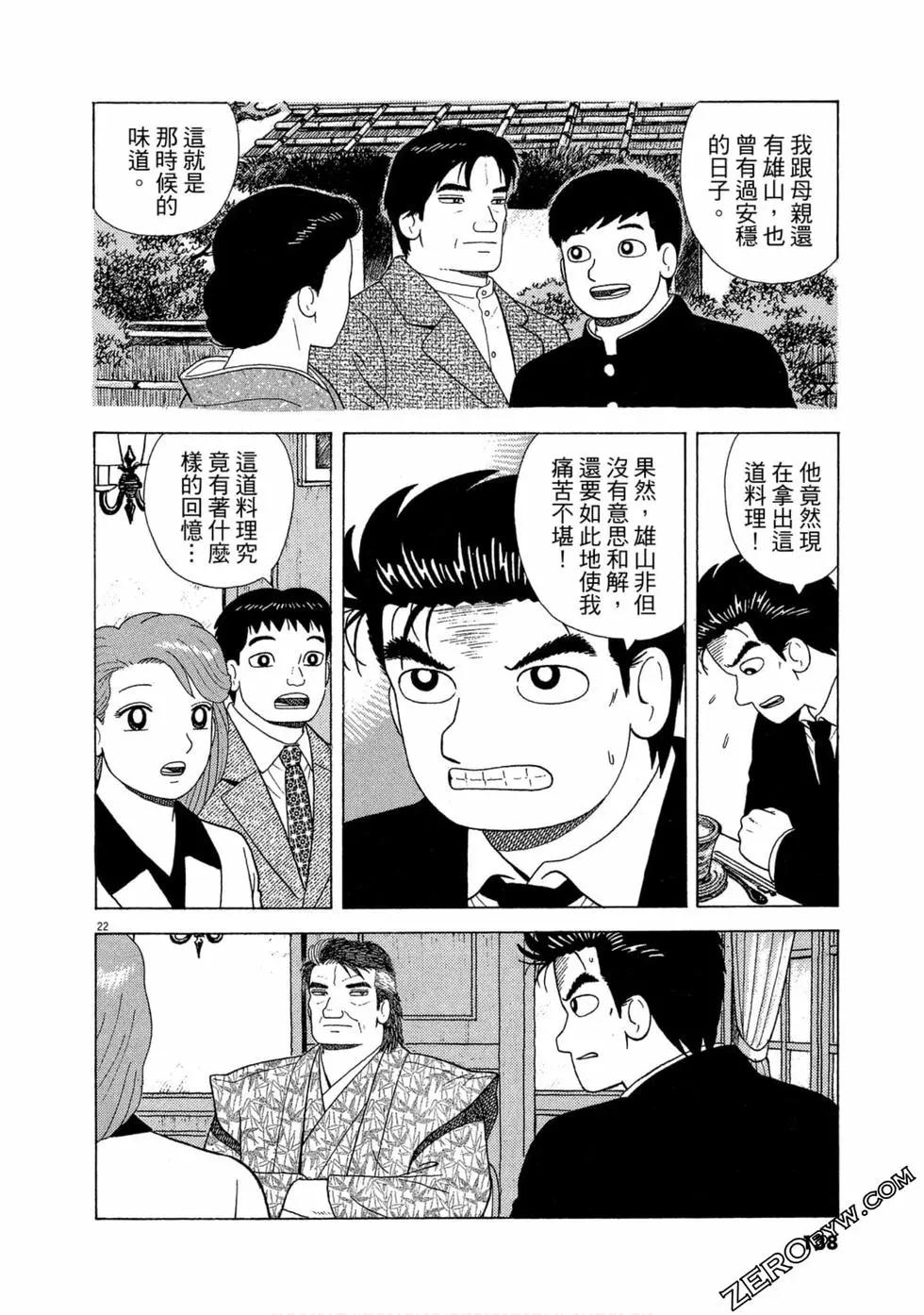 第102卷144