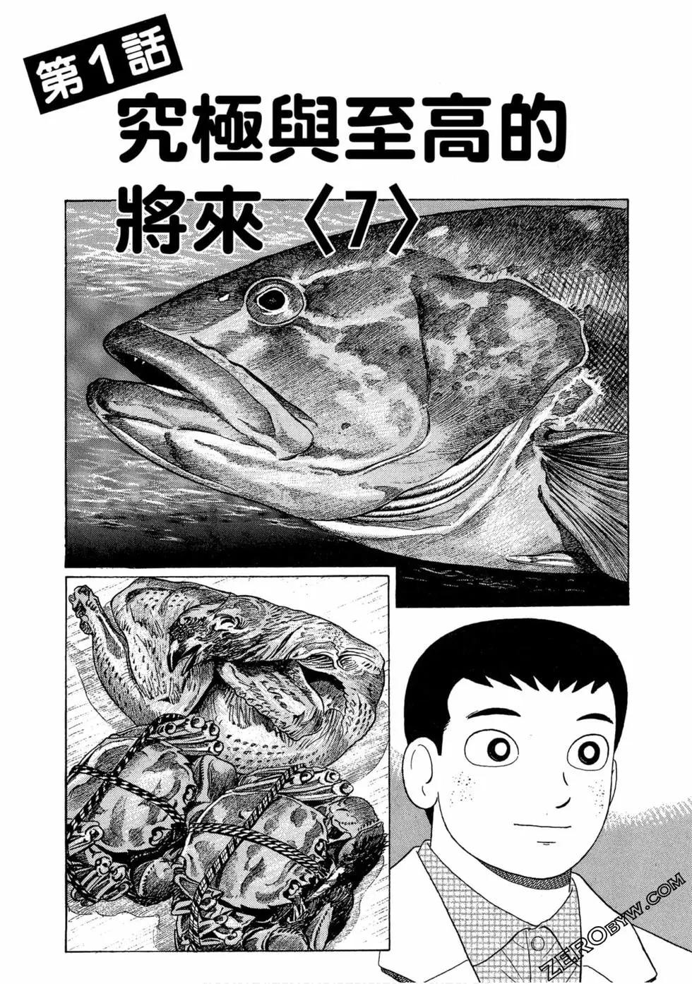 第102卷145