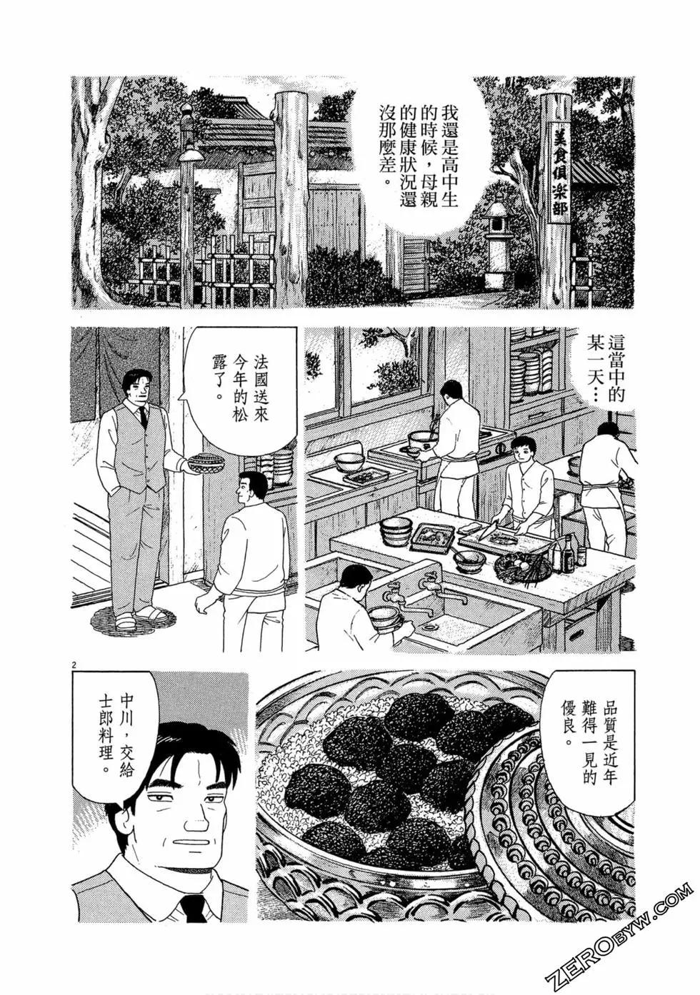 第102卷146