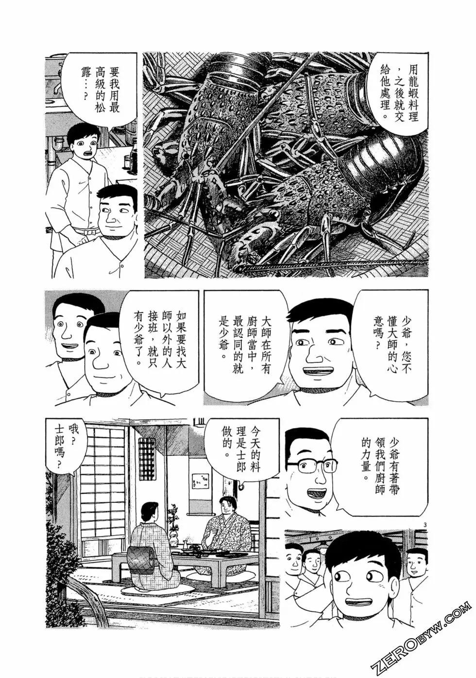 第102卷147