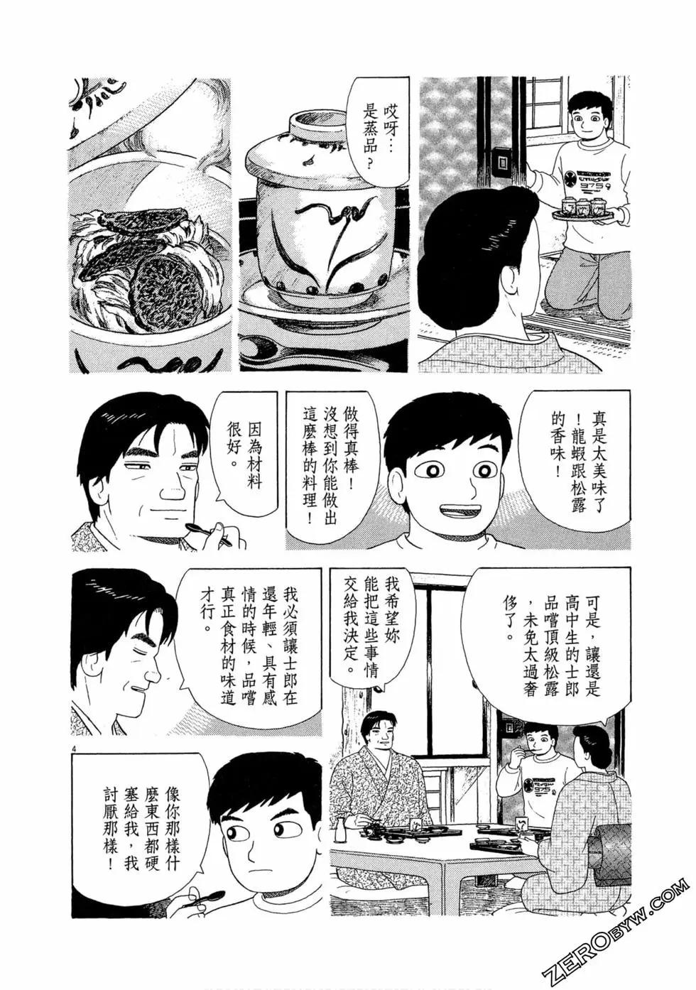 第102卷148