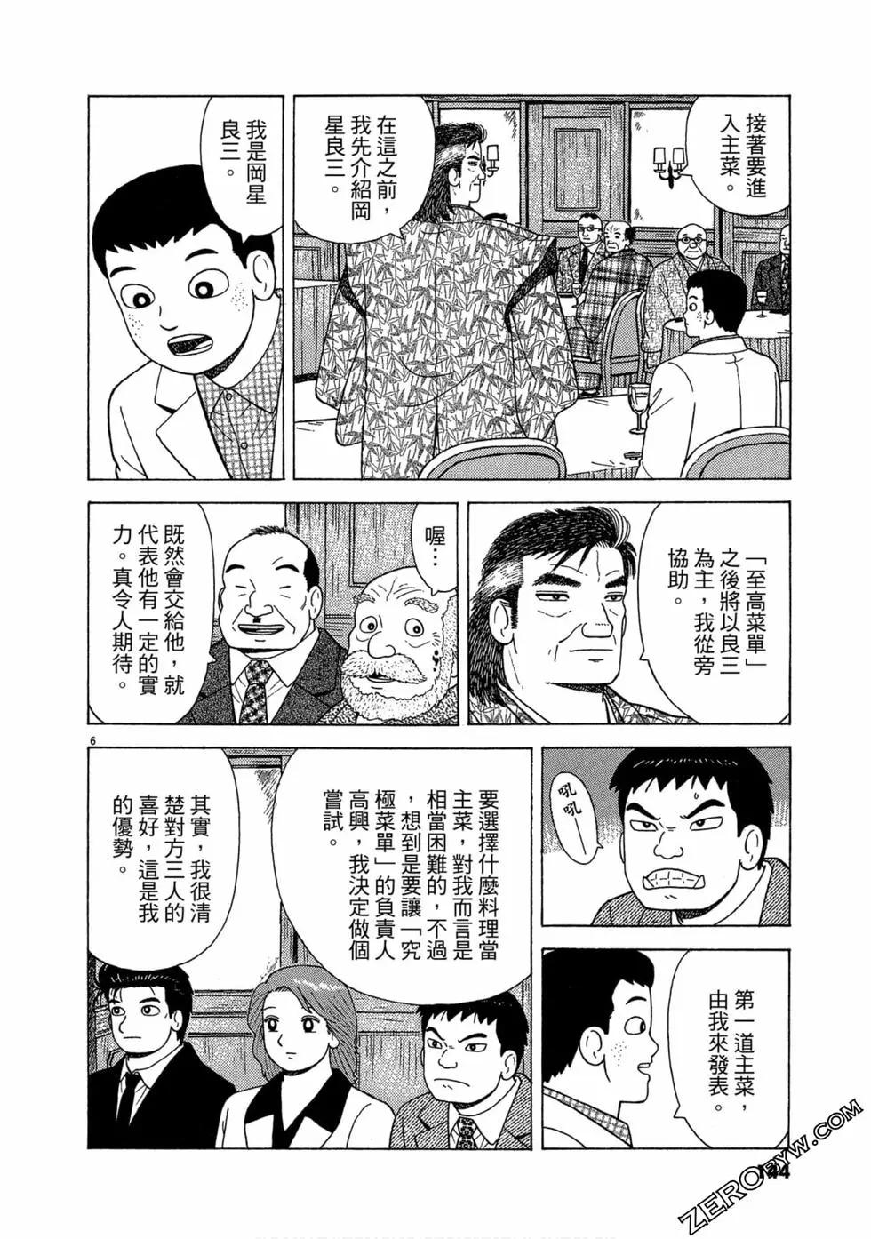 第102卷150