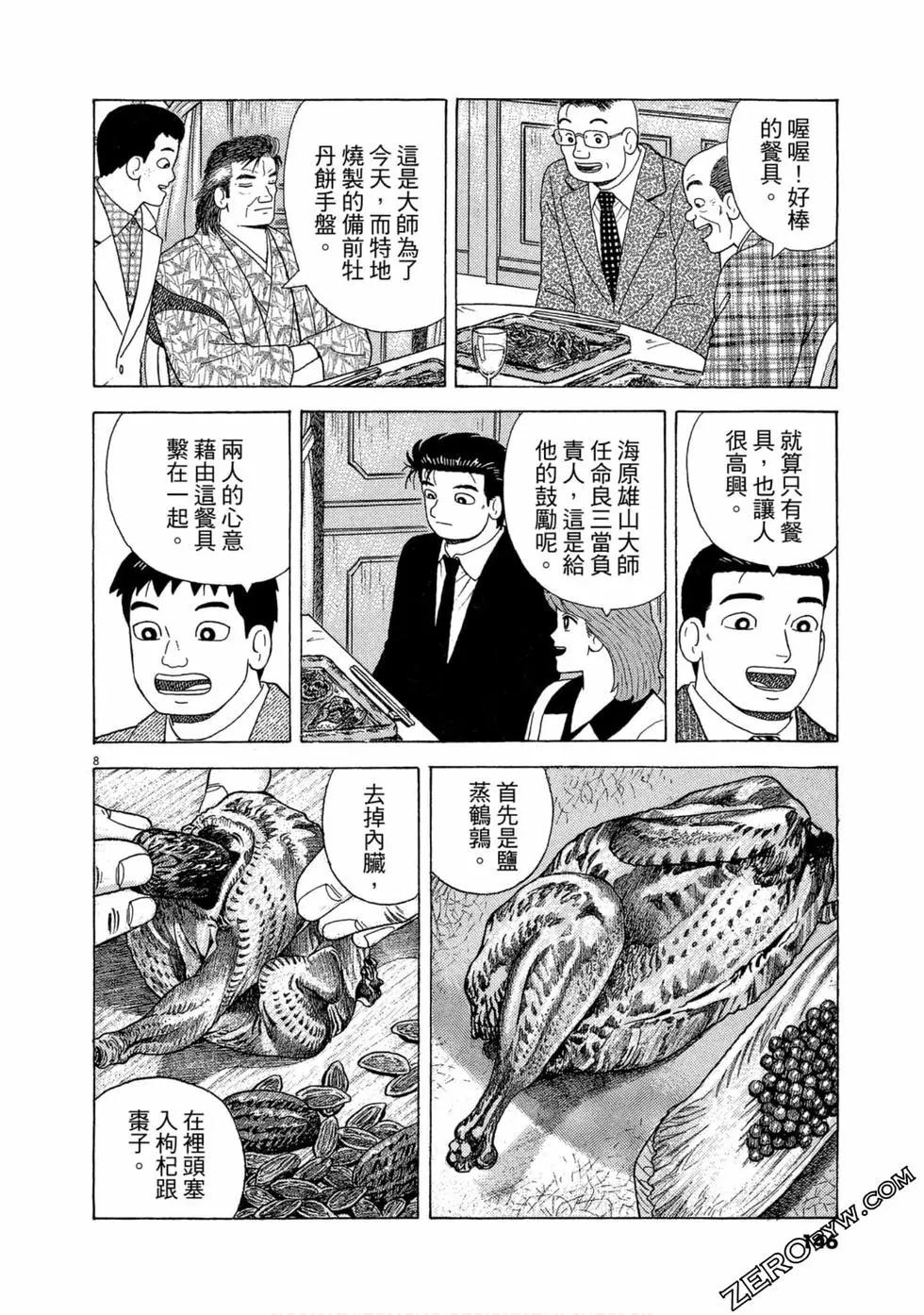 第102卷152
