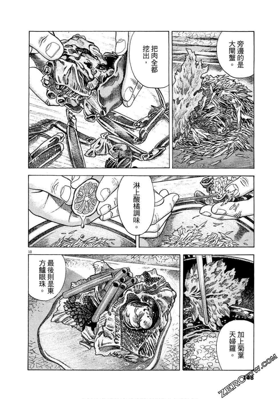 第102卷158