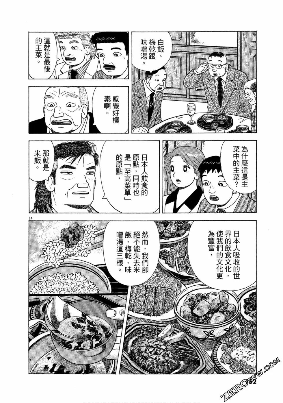 第102卷162