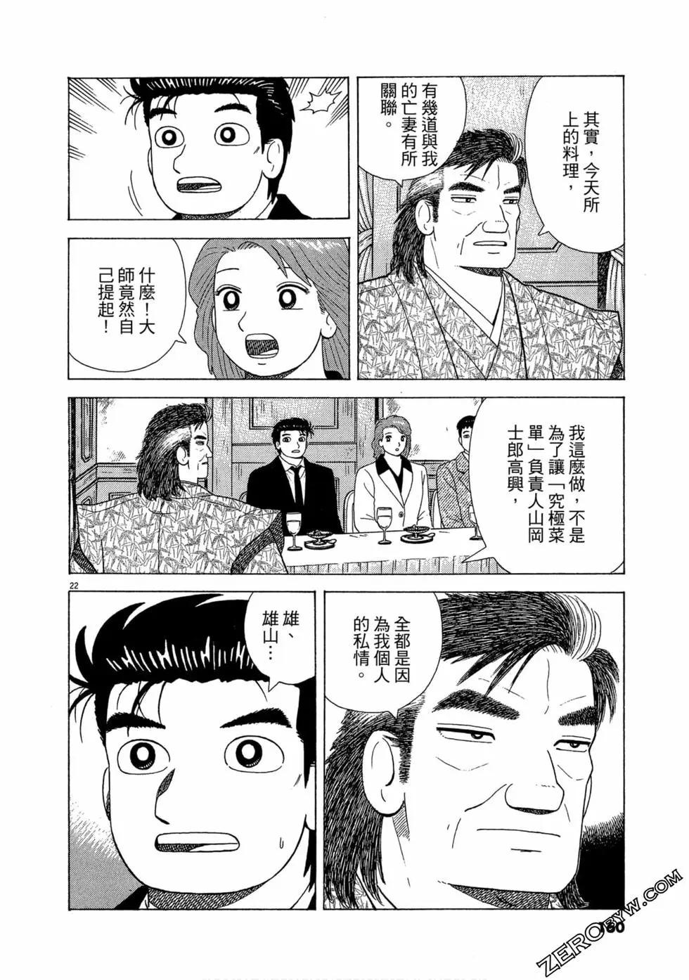 第102卷170
