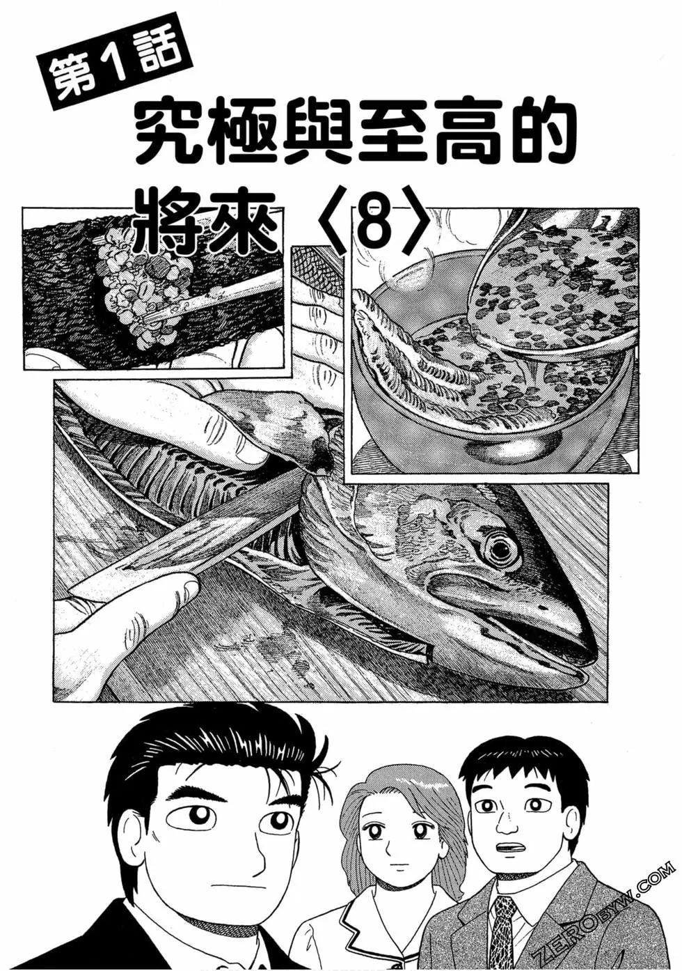 第102卷171