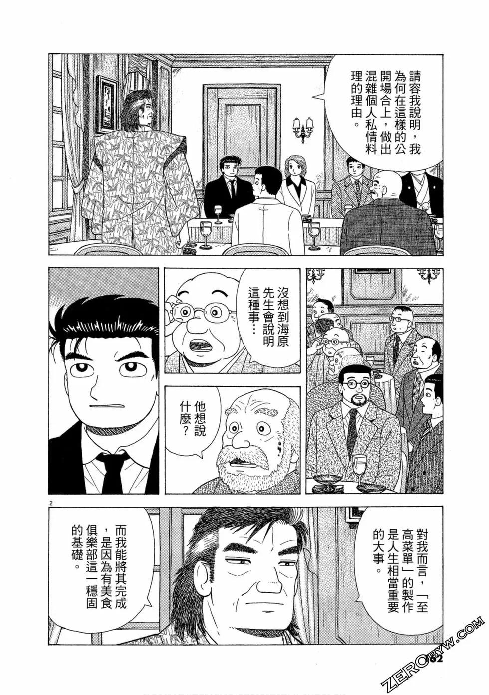 第102卷172
