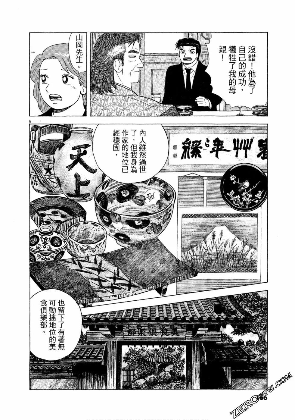 第102卷176