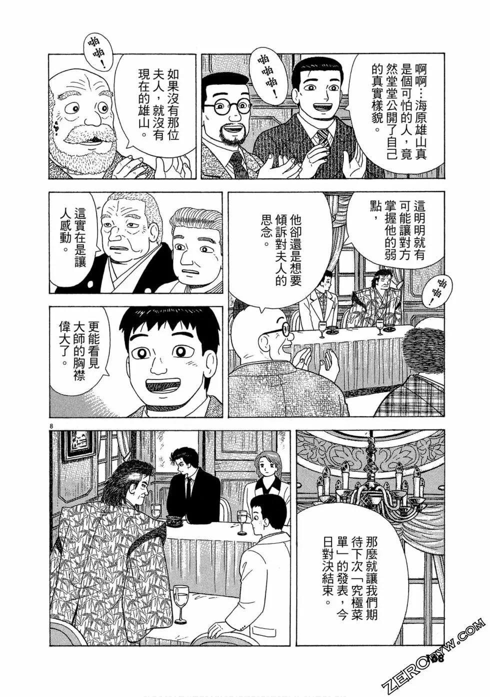 第102卷178