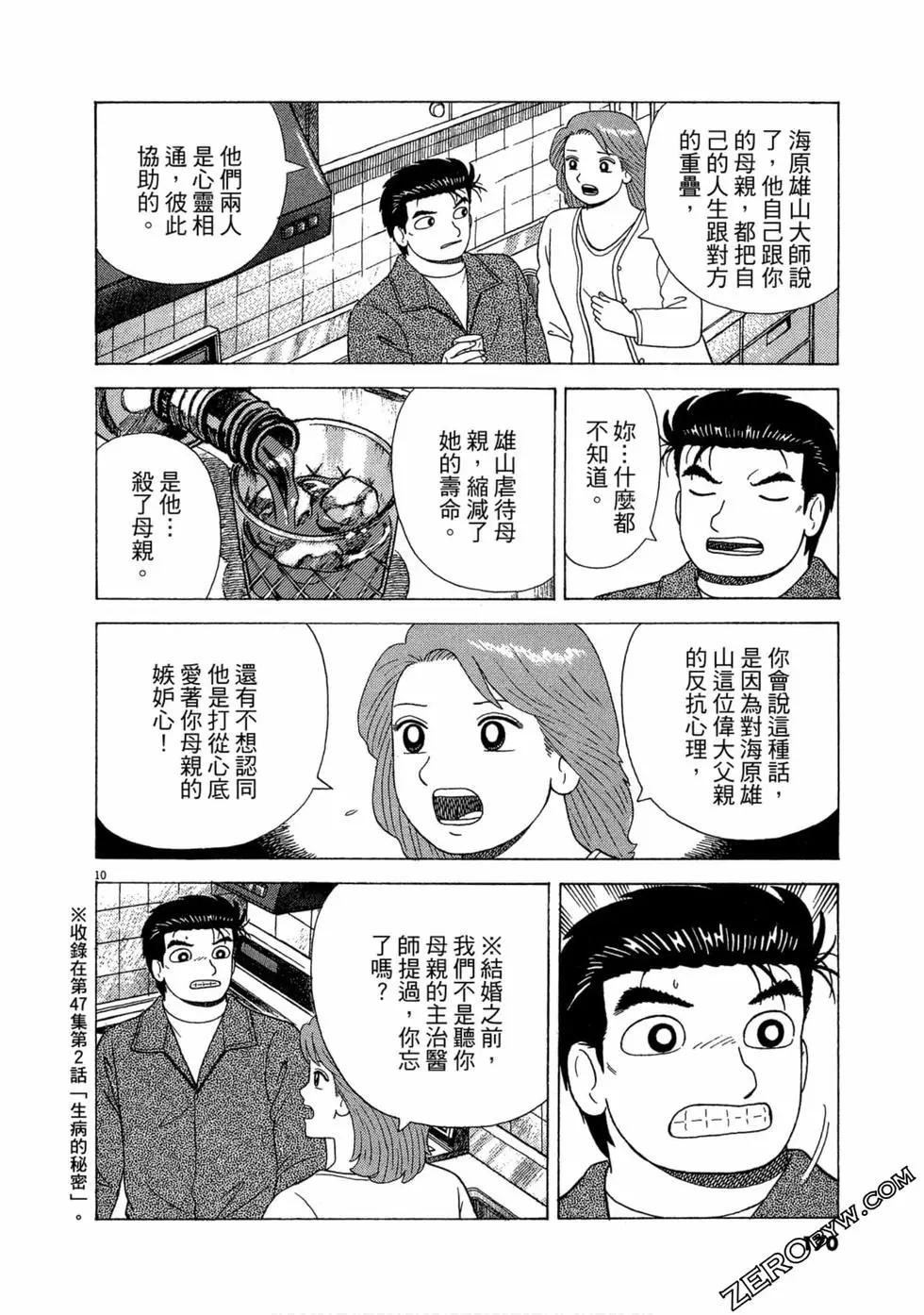 第102卷180