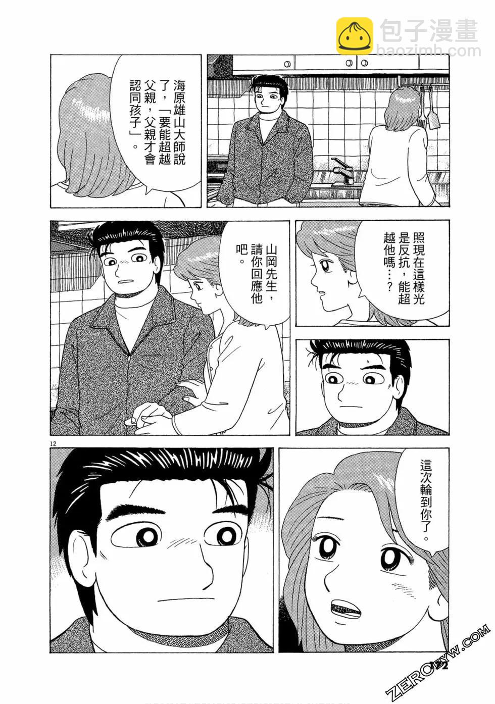 第102卷182