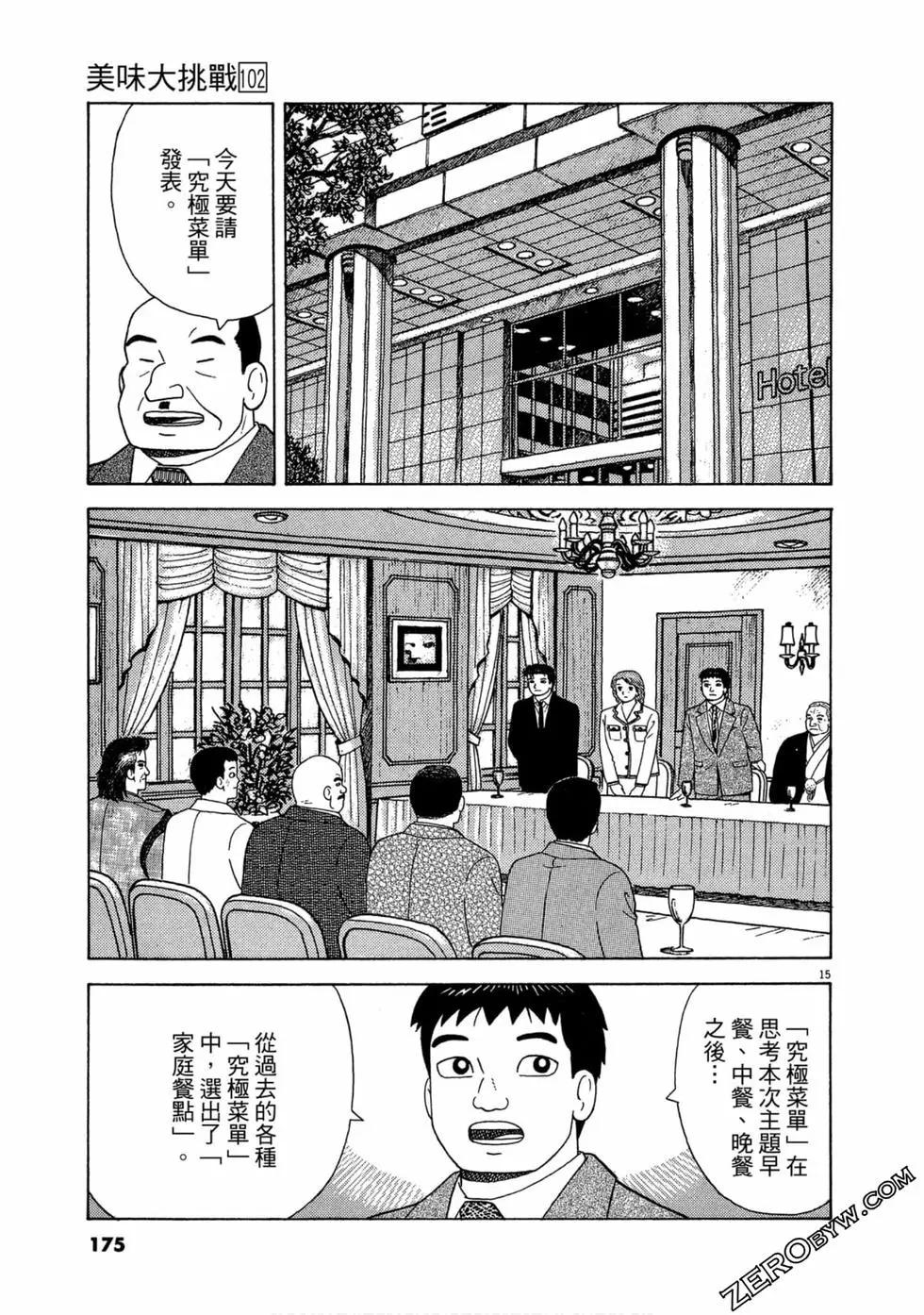 第102卷185