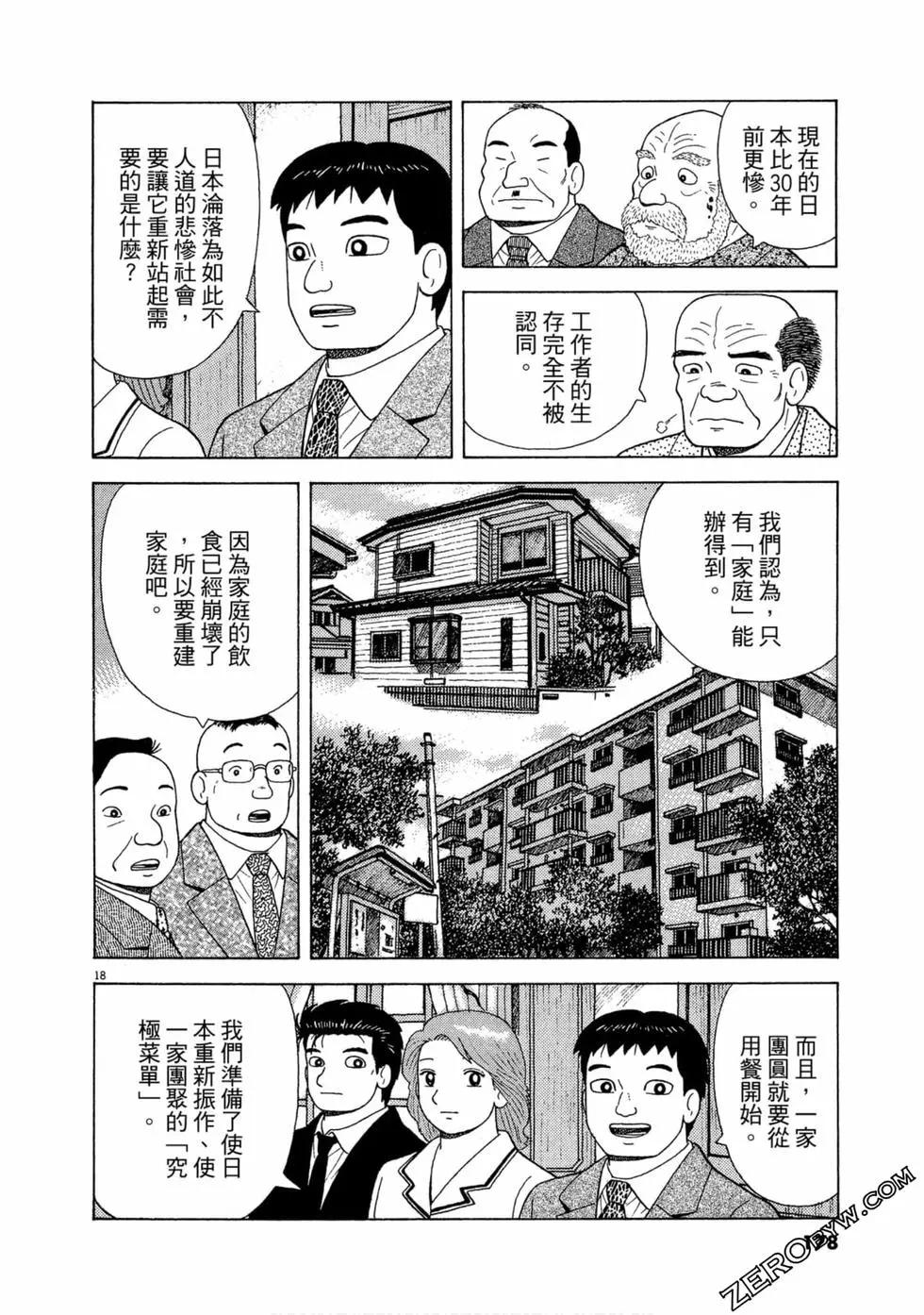 第102卷188