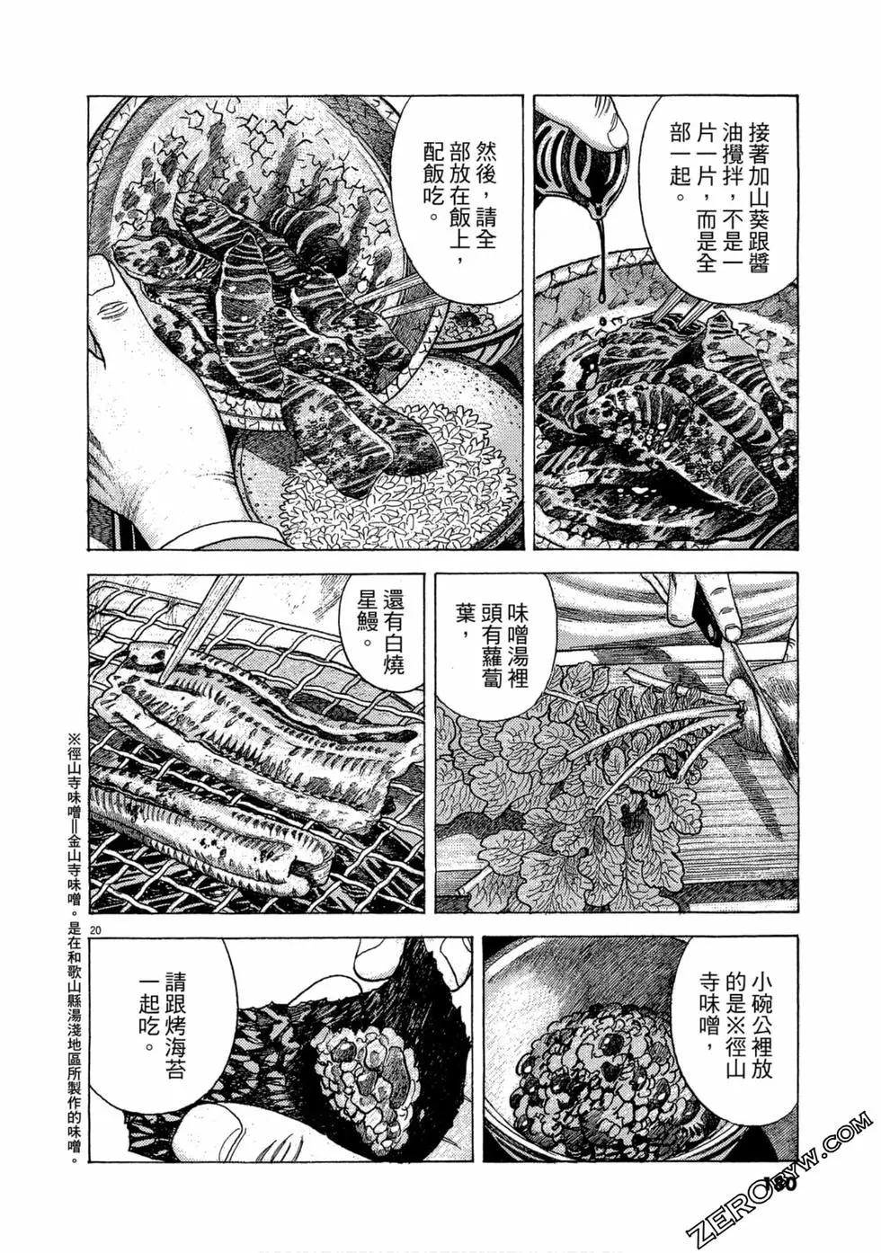 第102卷190