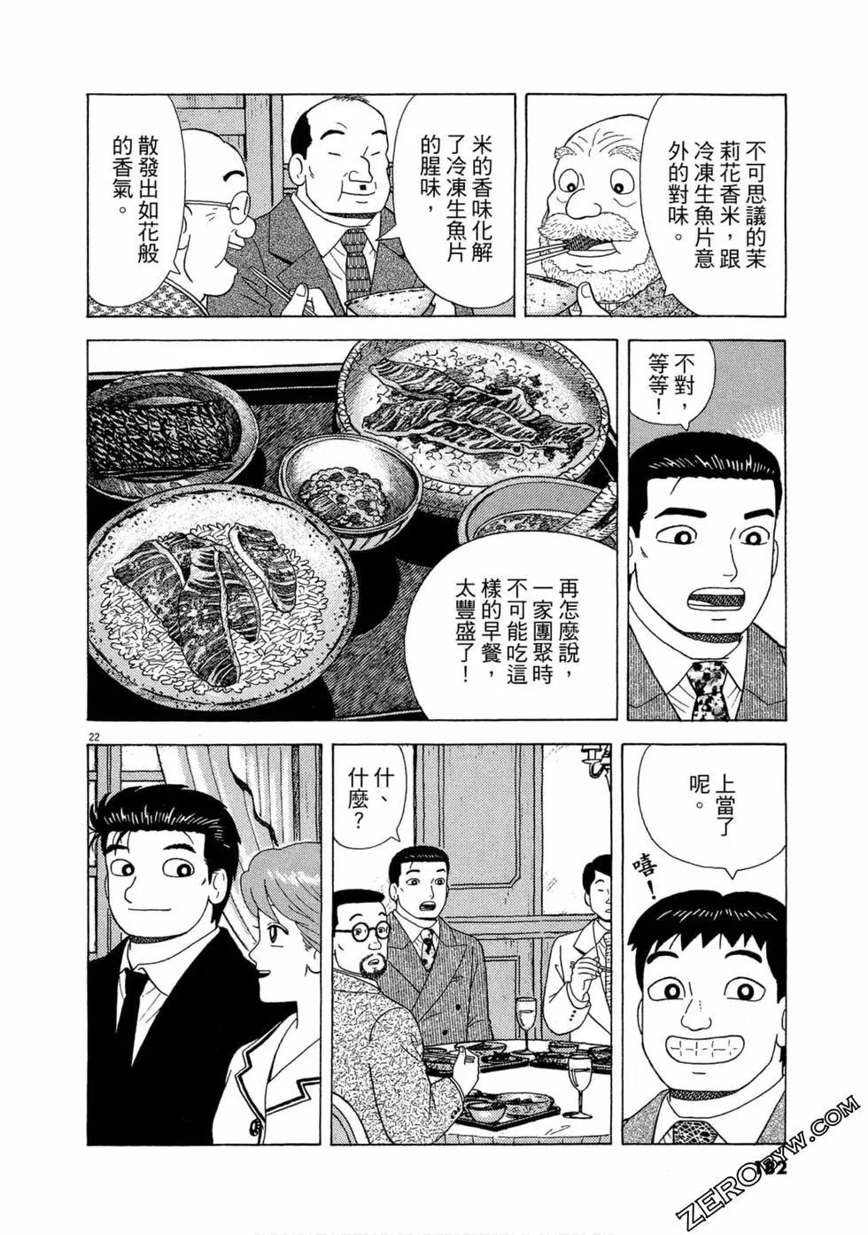 第102卷192