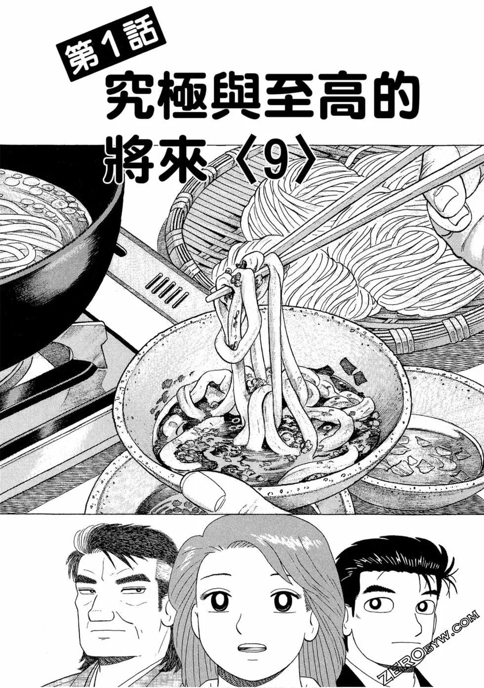 第102卷194