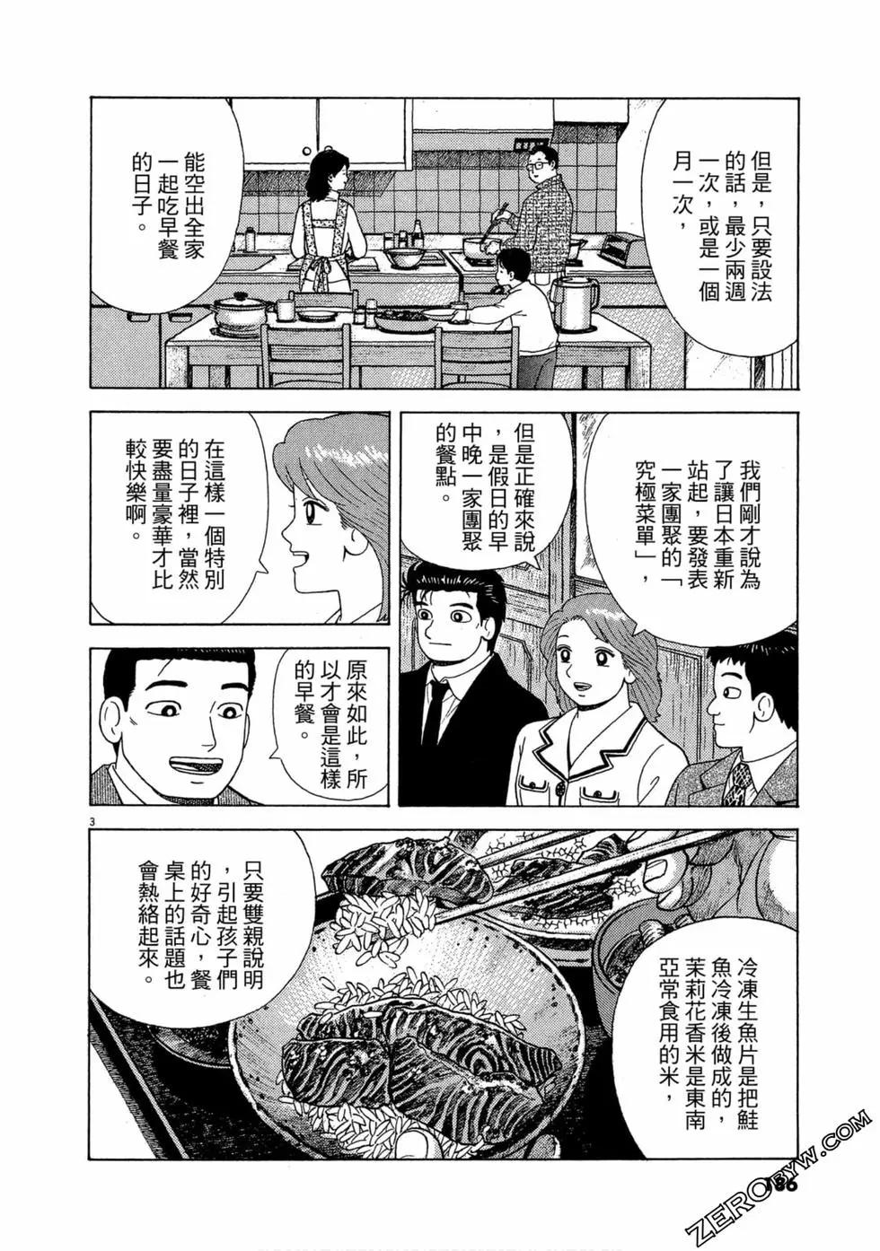 第102卷196
