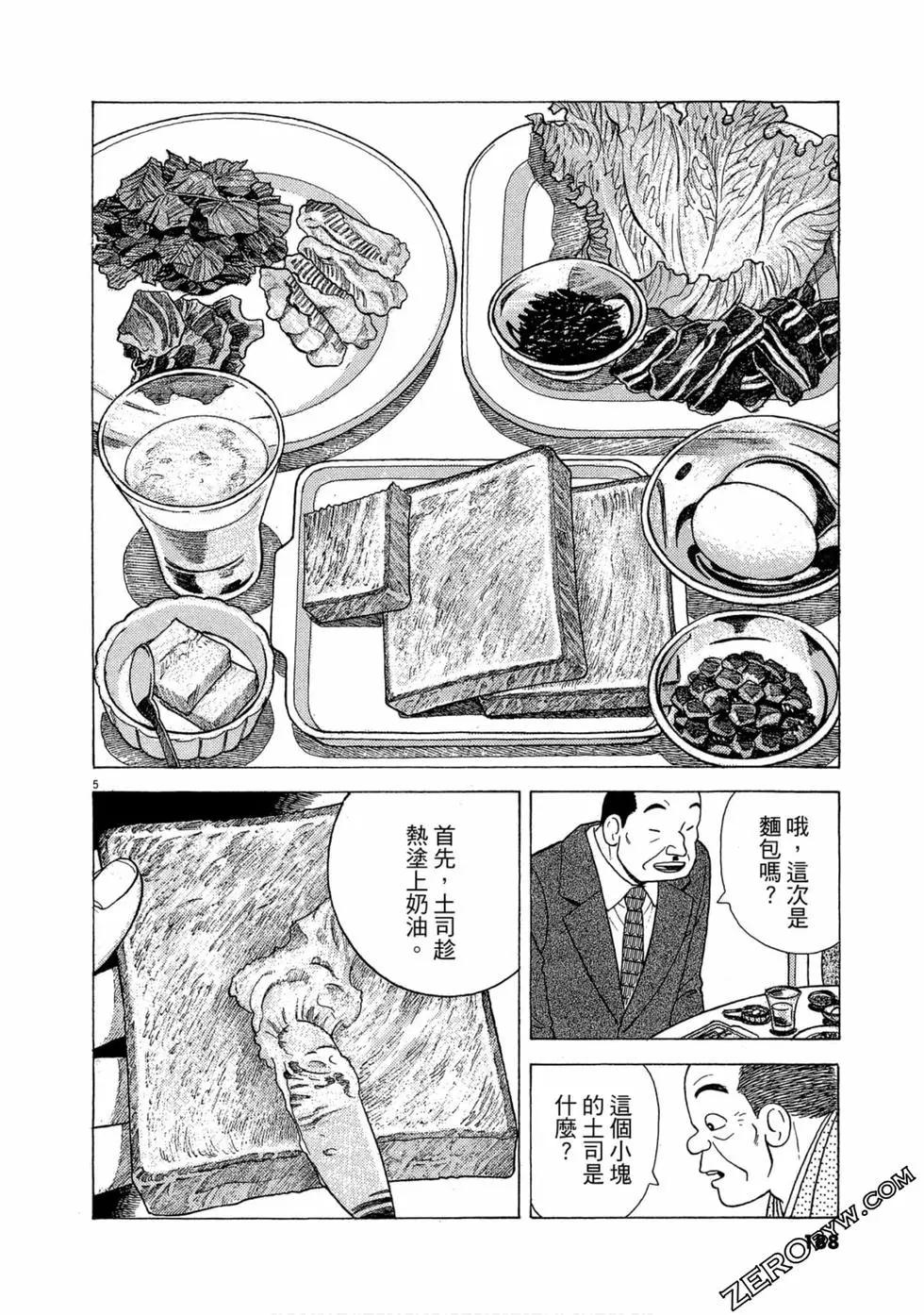 第102卷198