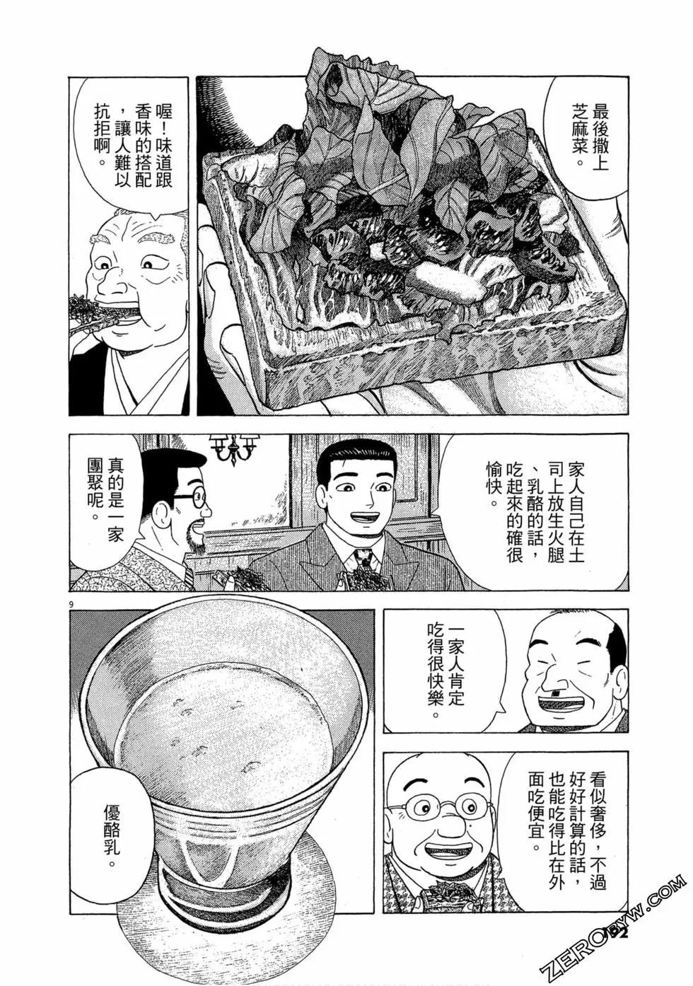 第102卷202