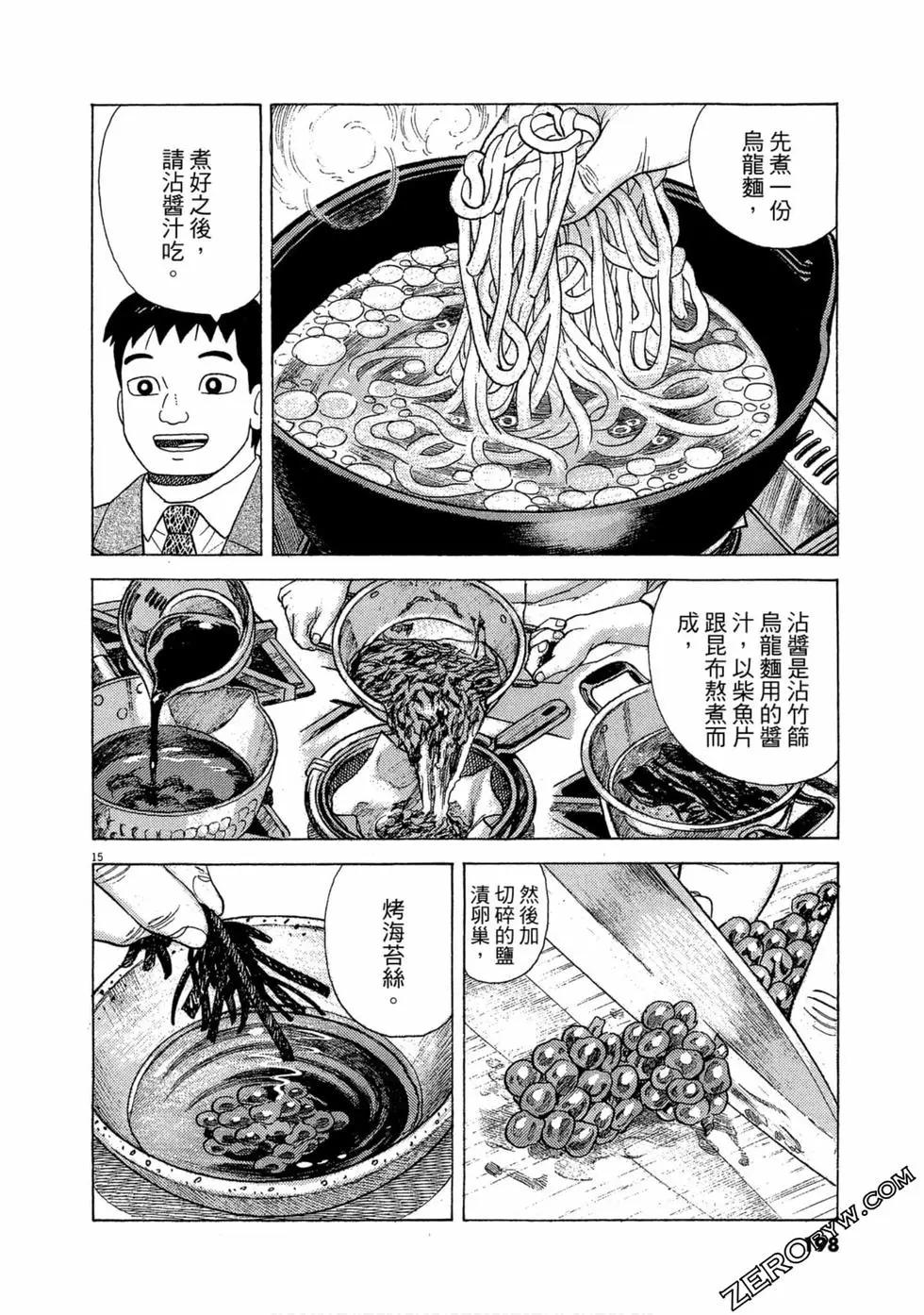 第102卷212