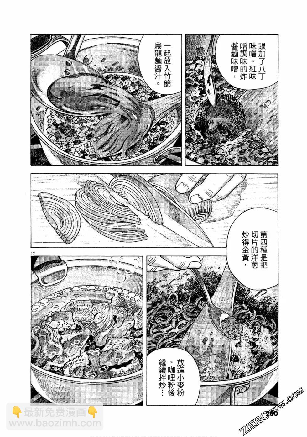 第102卷214