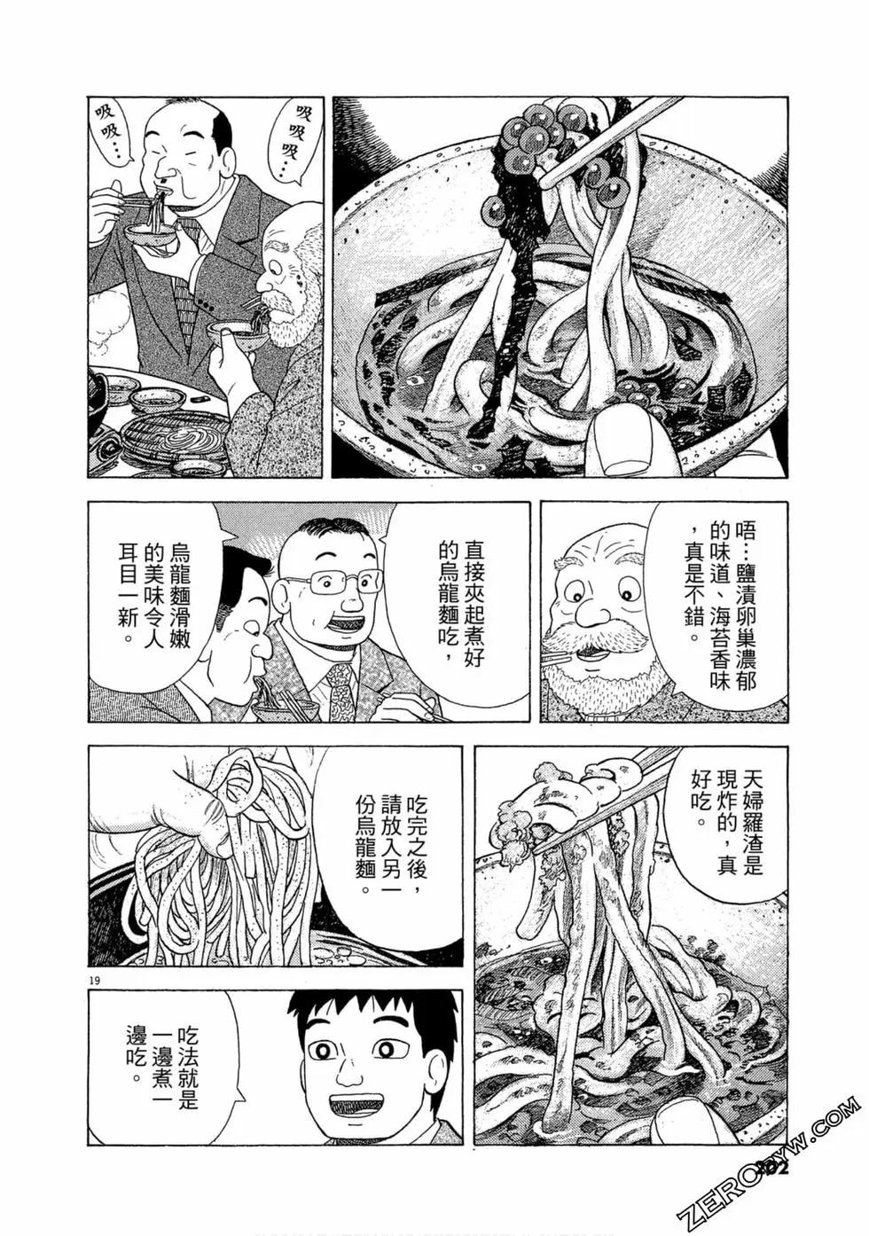 第102卷216