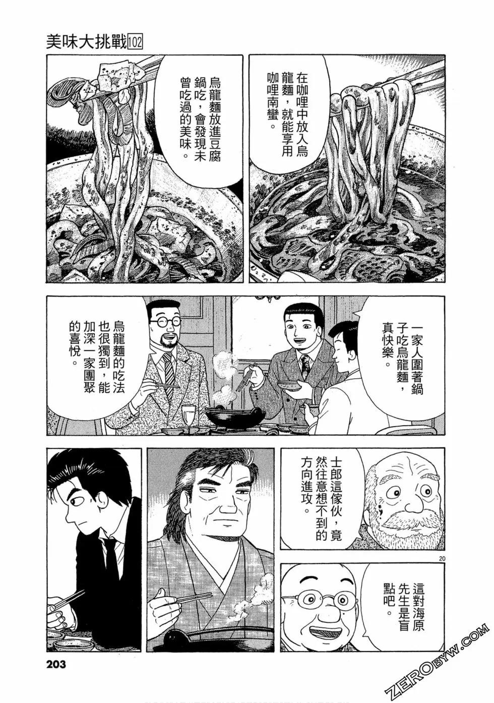 第102卷217