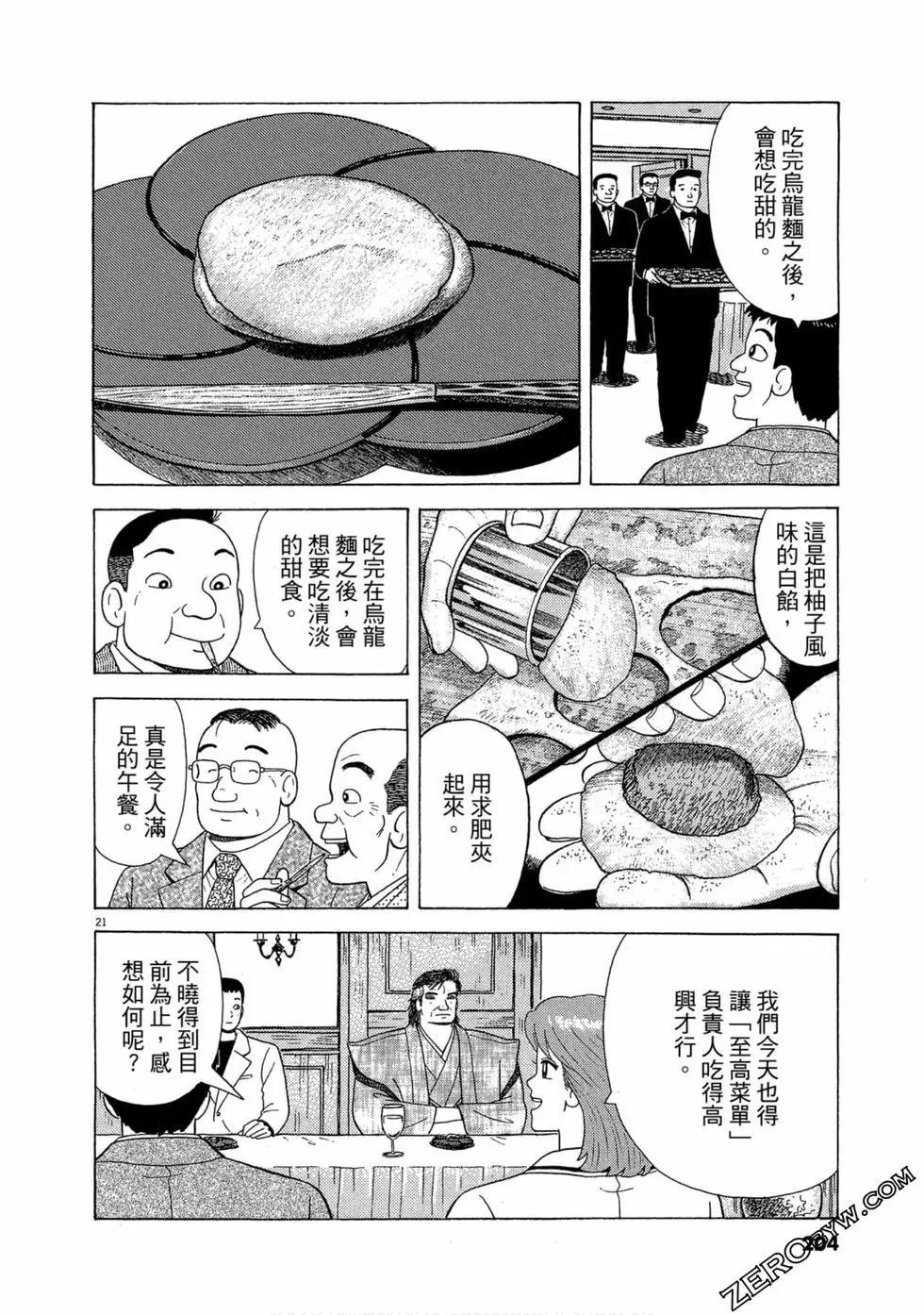 第102卷218