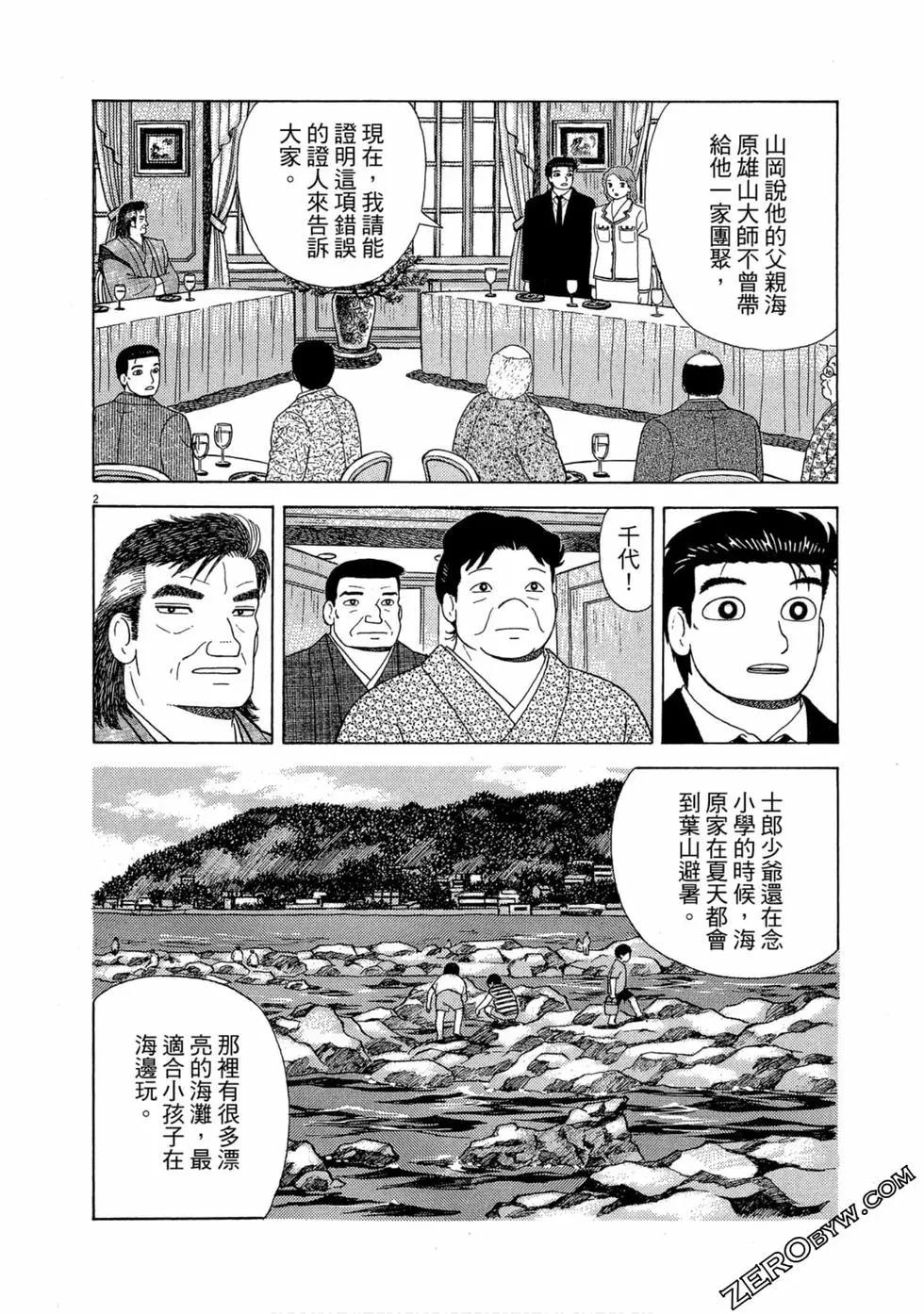 第102卷222