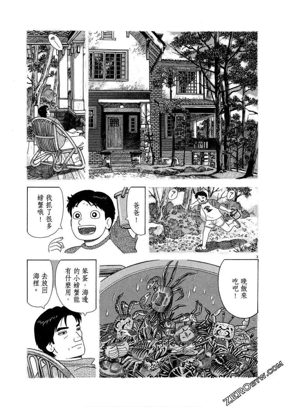 第102卷223