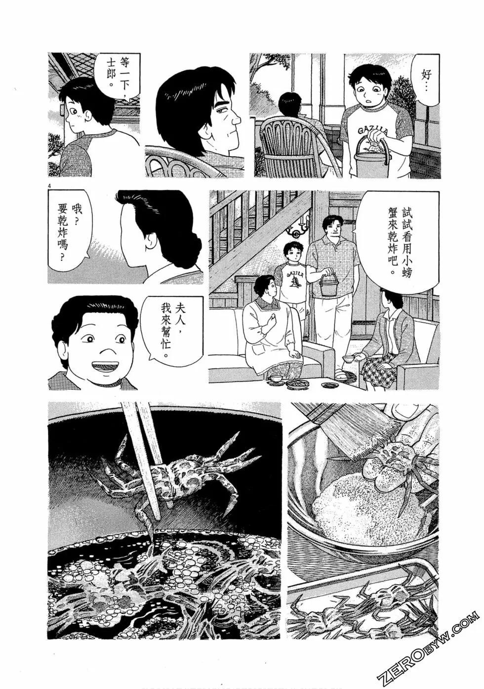 第102卷224