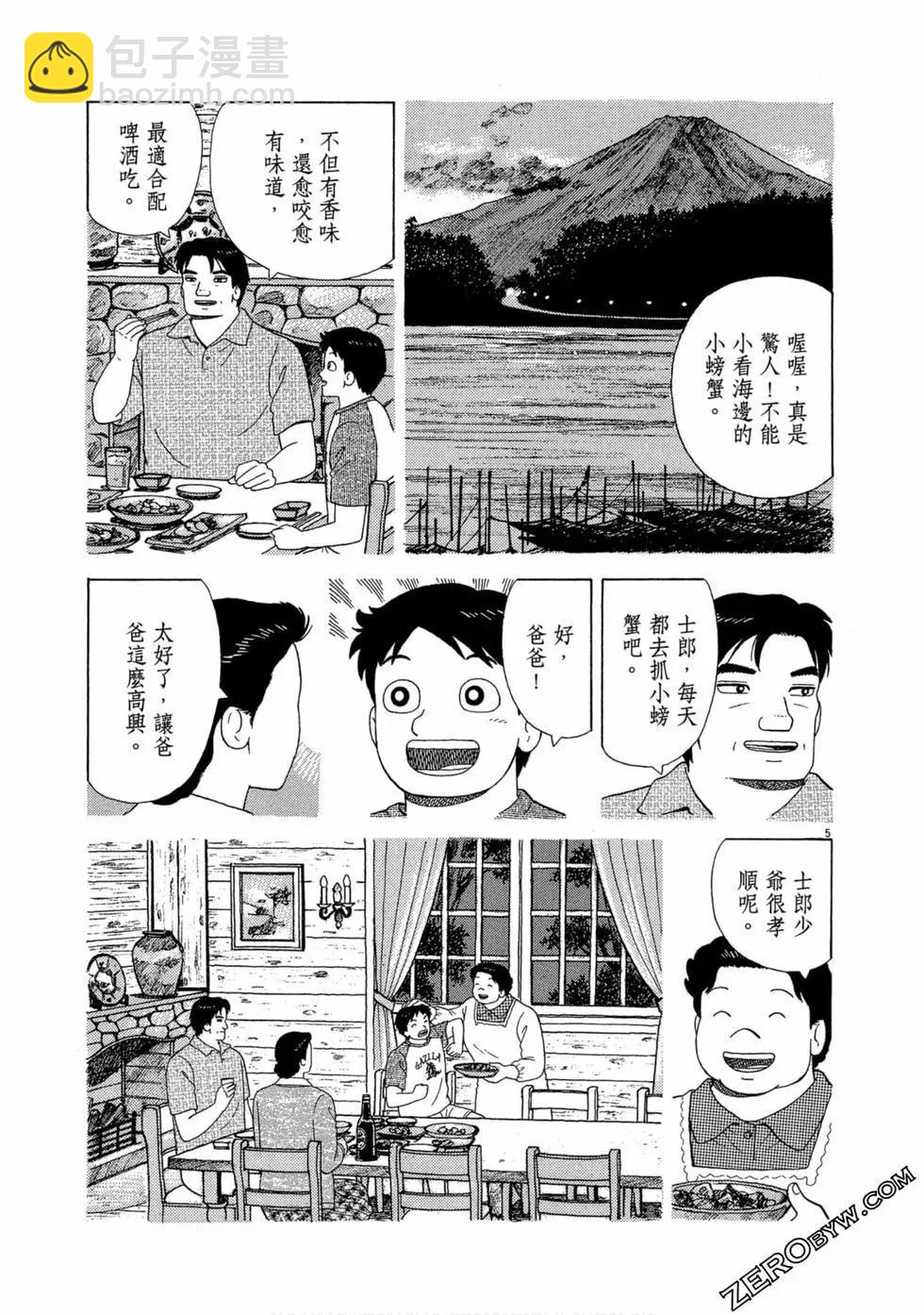 第102卷225