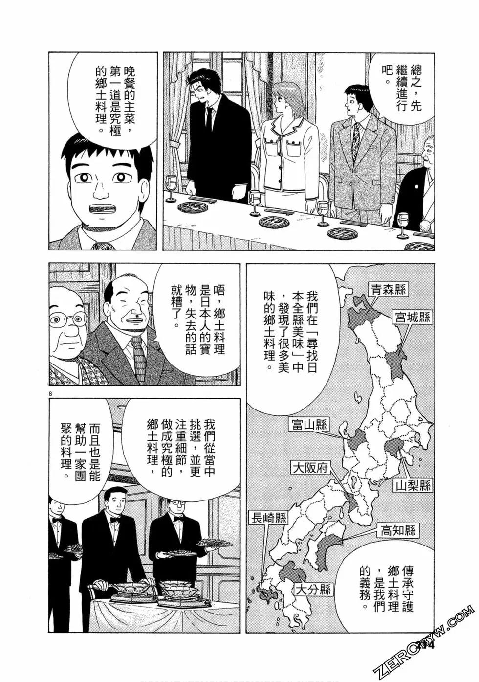 第102卷228