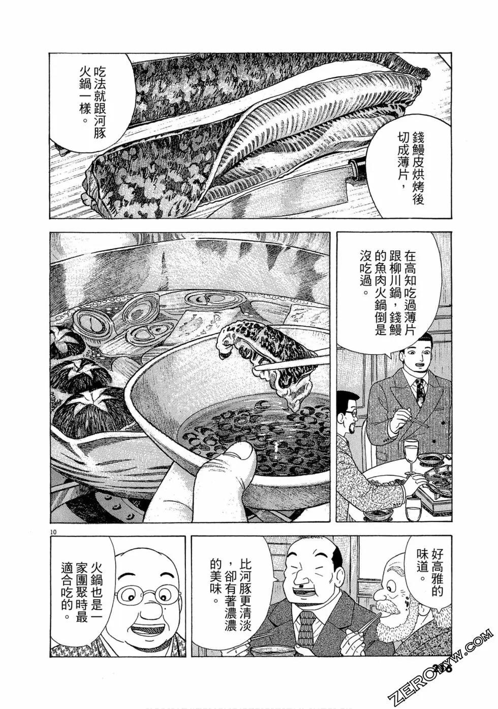 第102卷230