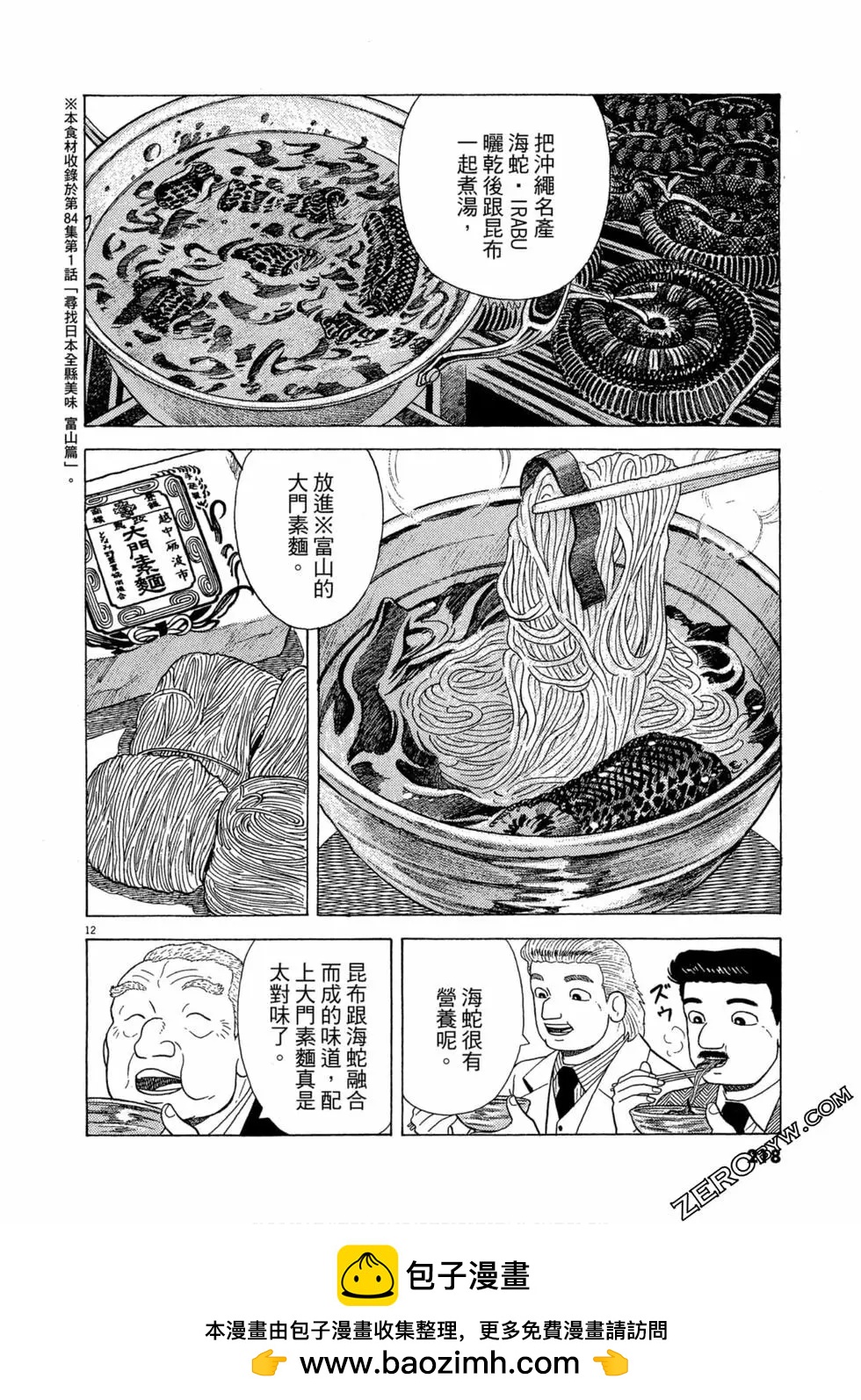 第102卷232