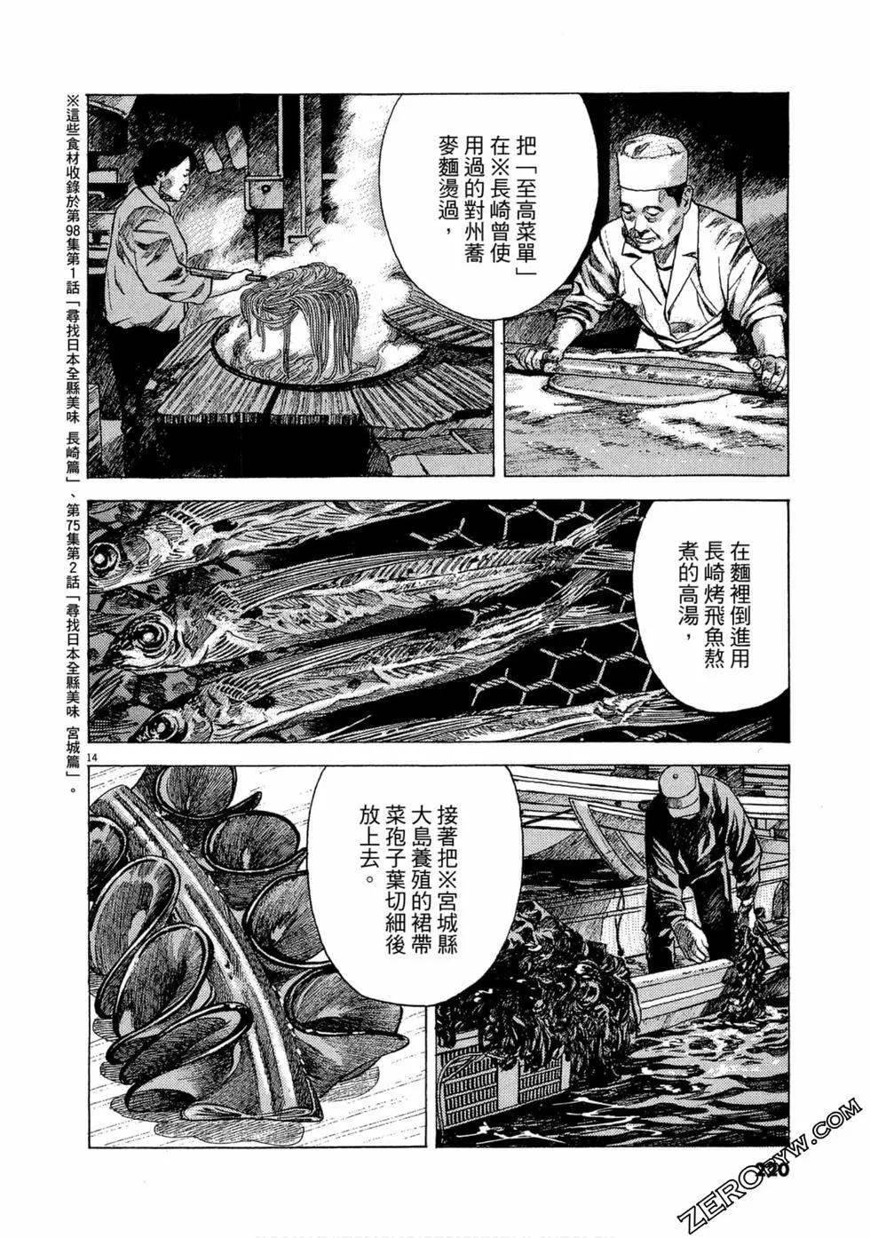 第102卷234