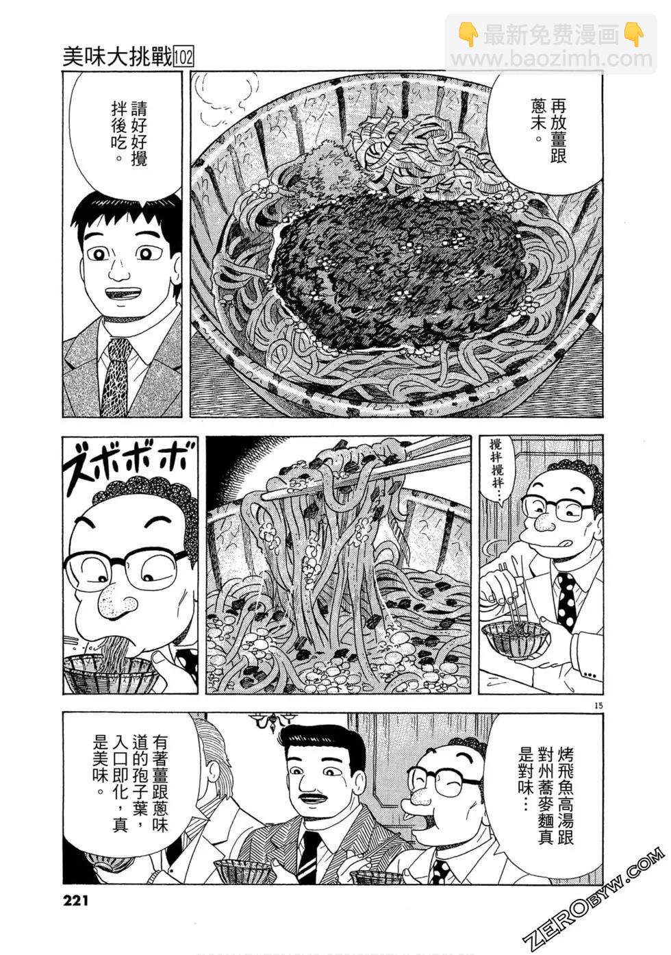 第102卷235