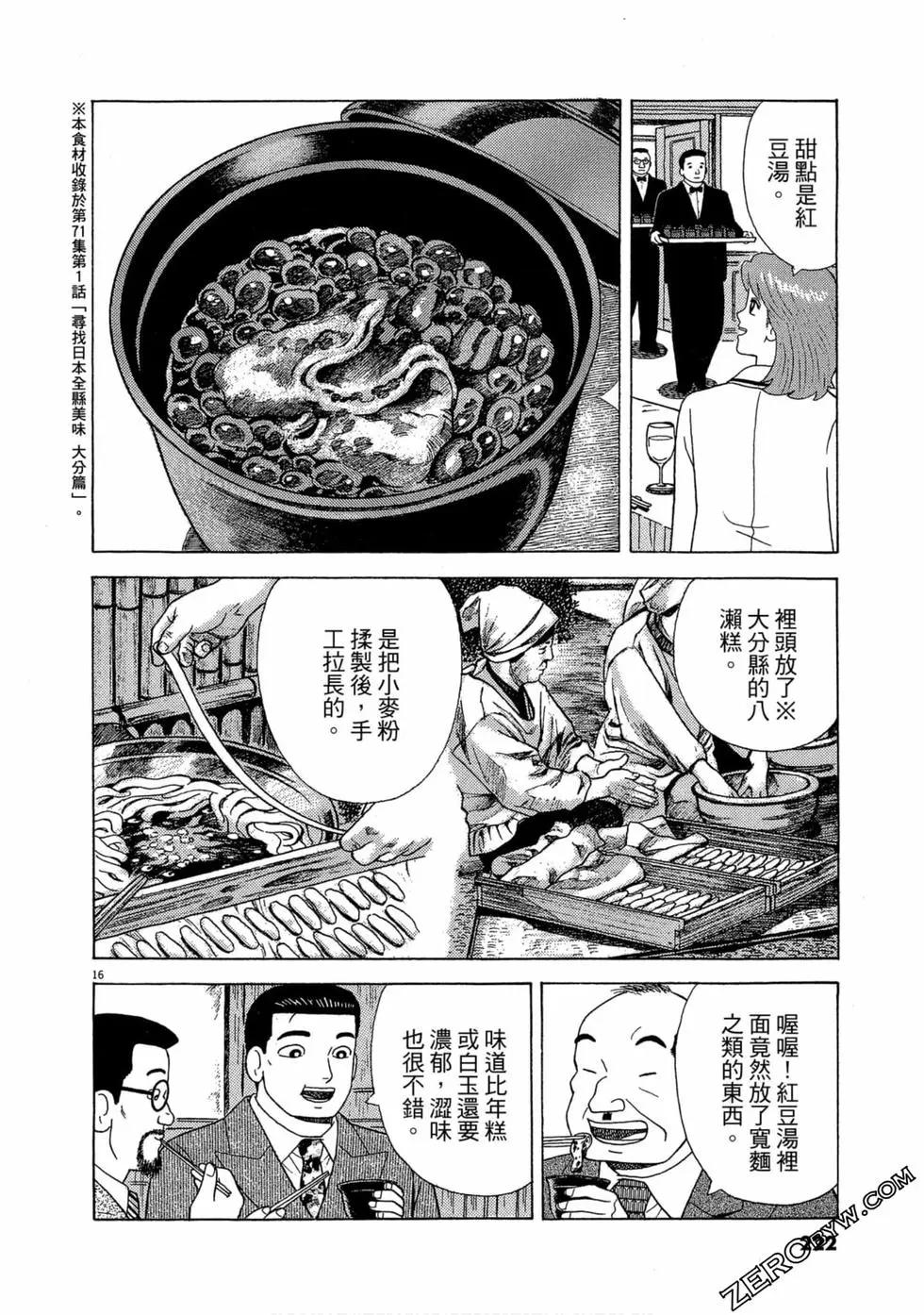 第102卷236