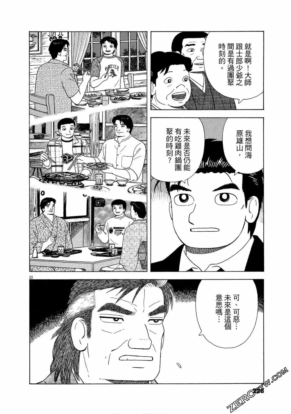 第102卷242
