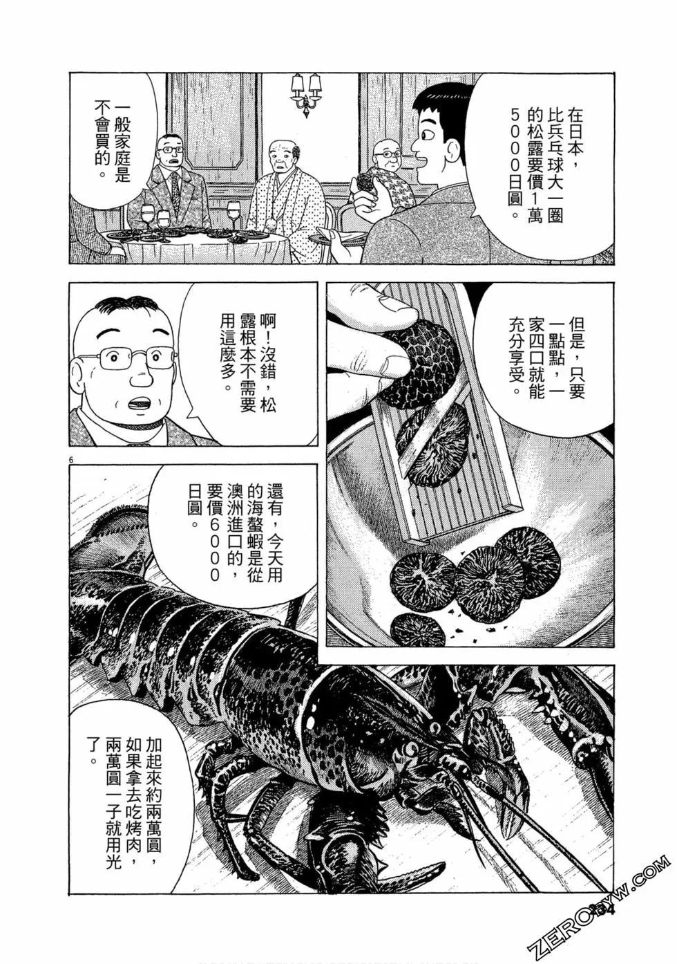 第102卷248