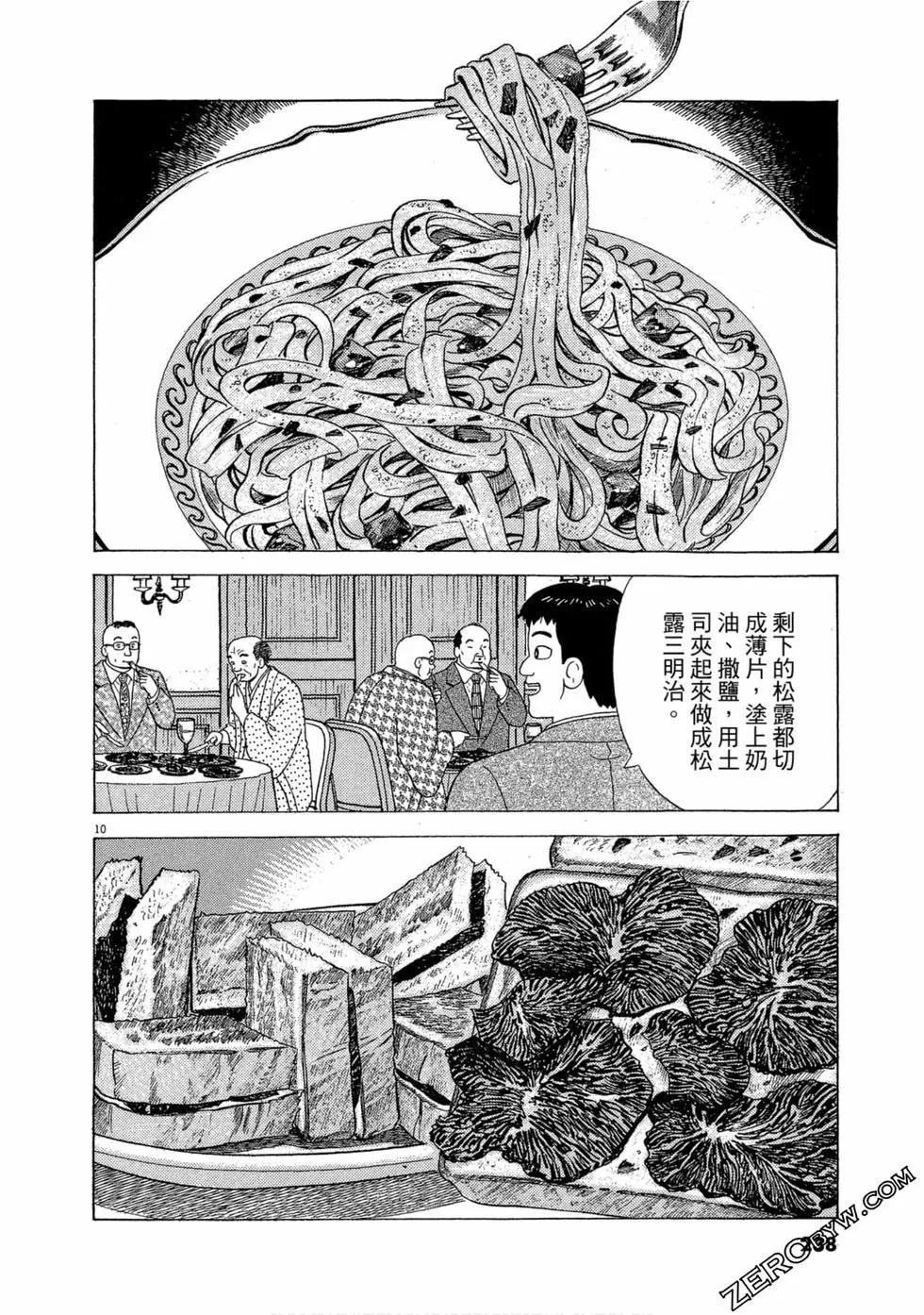 第102卷252