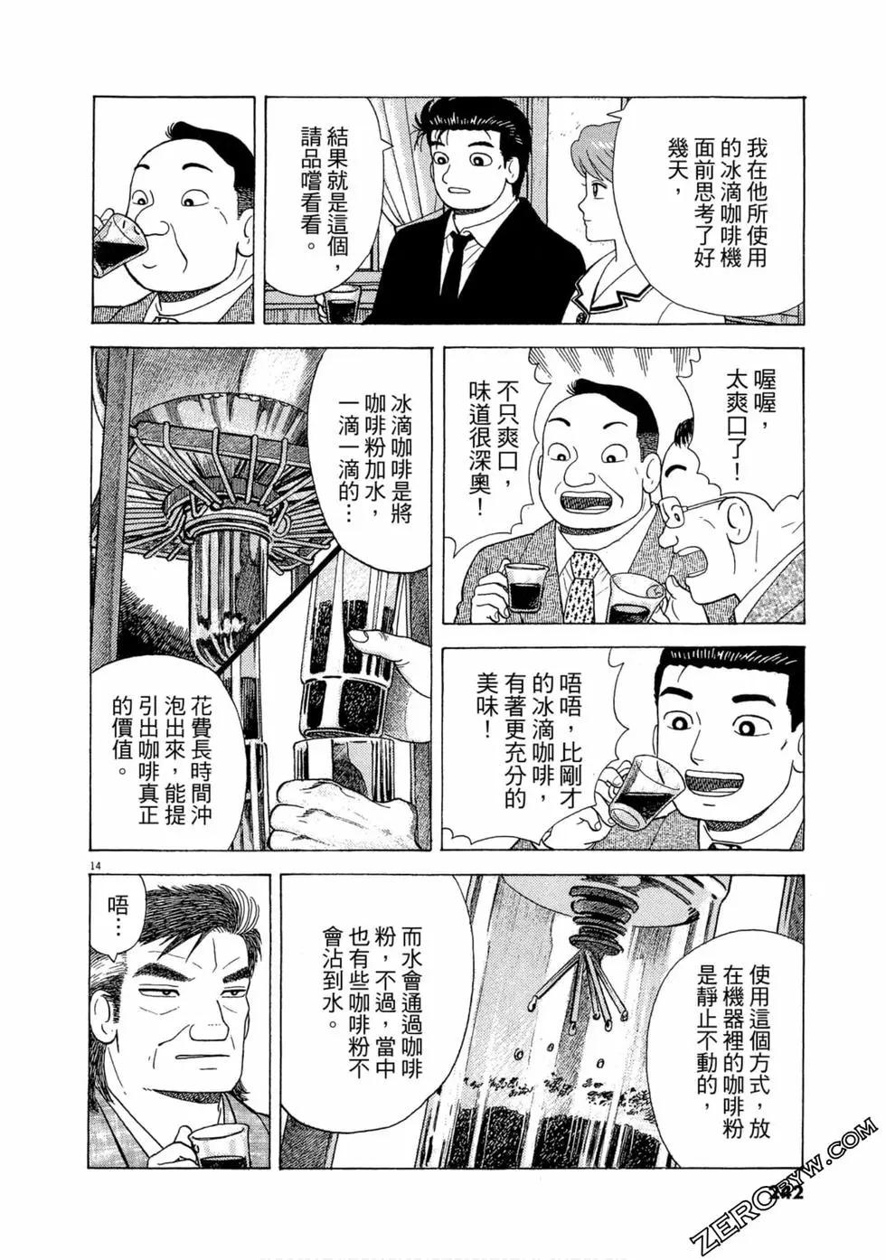 第102卷256